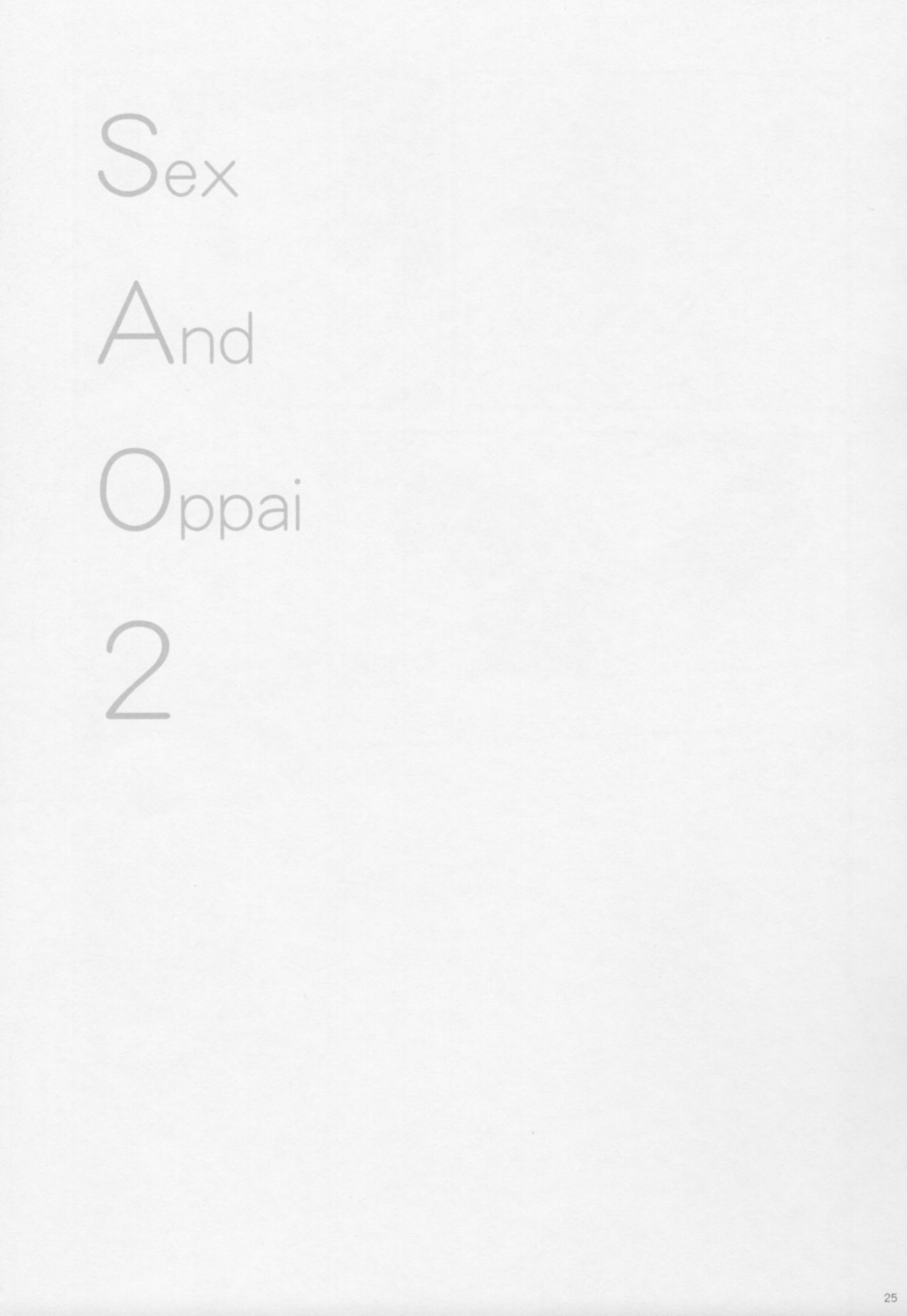 (COMIC1☆7) [Shigunyan (Shigunyan)] Sex And Oppai 2 (Sword Art Online) [Chinese] [386歪汉化] изображение № 24