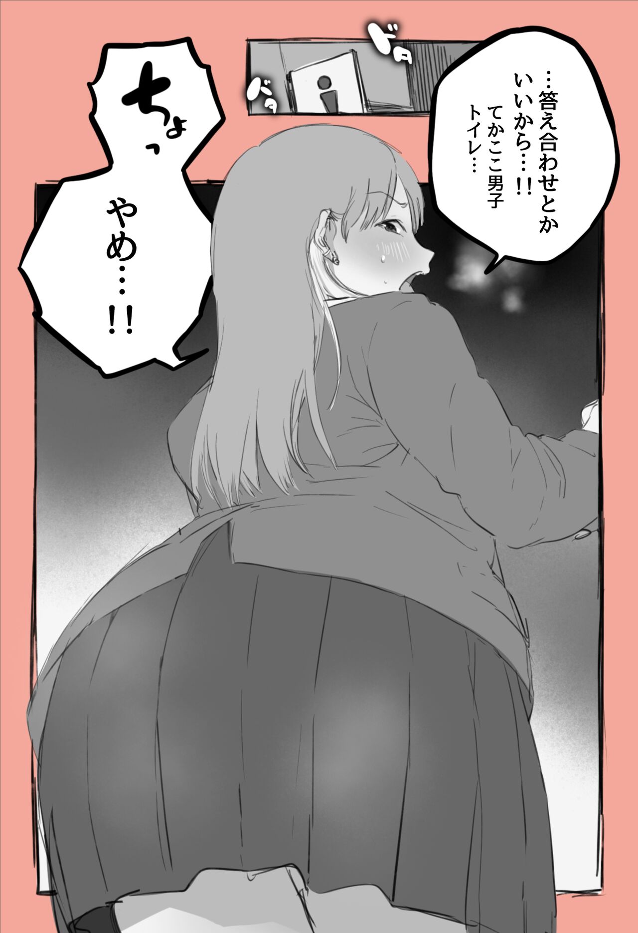 [Hararame] Otaku-kun to Namaiki Gyaru 图片编号 3