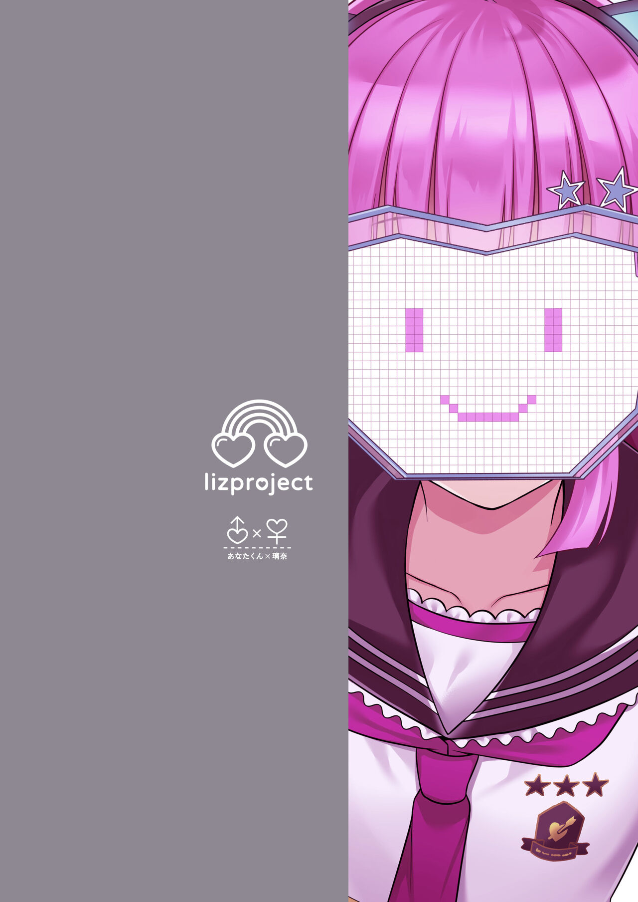 [liz project (Miyamoto Liz)] Rina to Icha Love Ecchi | 리나와 알콩달콩 섹스 (Love Live! Nijigasaki High School Idol Club) [Korean] [팀 마스터] [Digital] изображение № 2