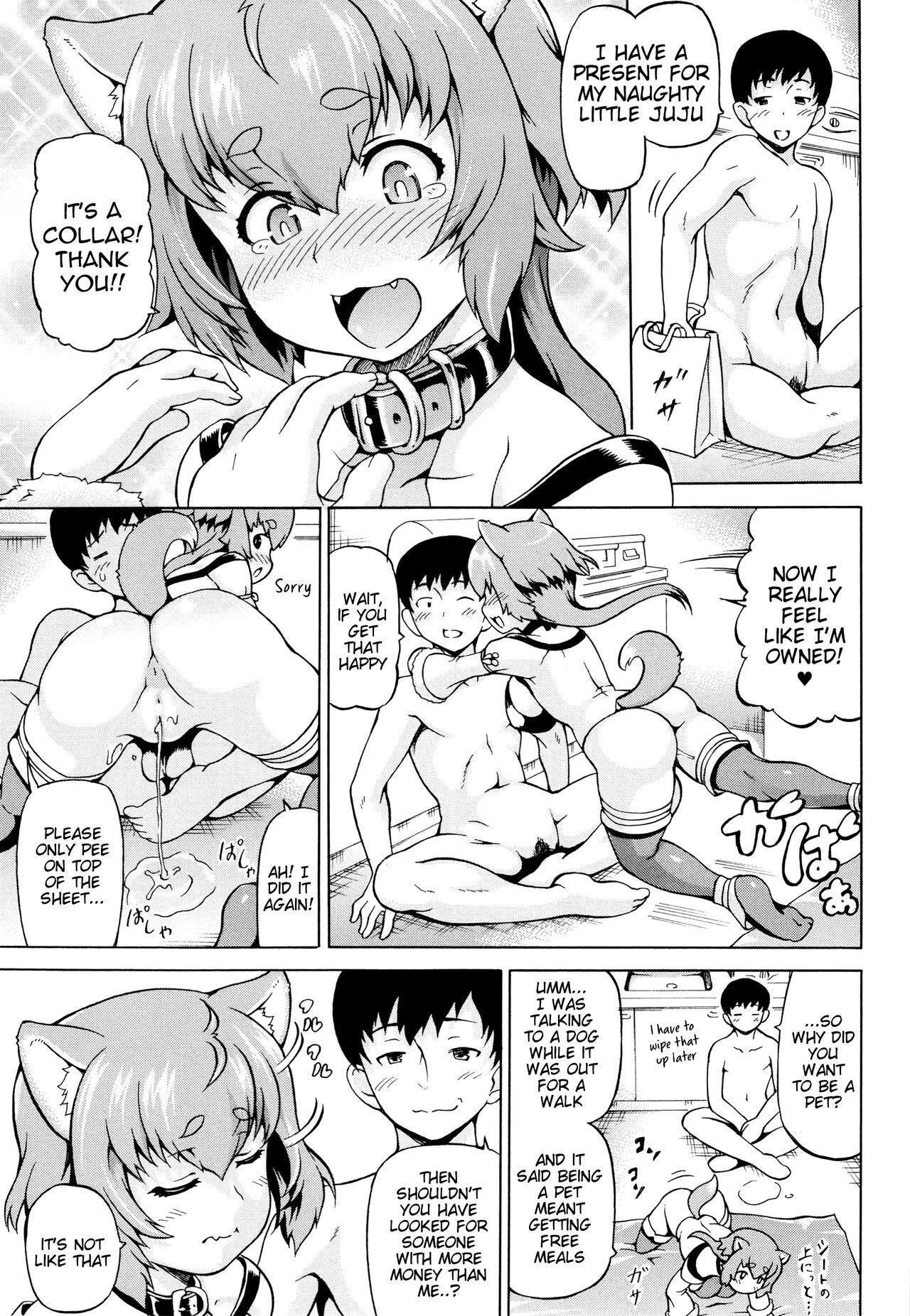 [Shiina Kazuki] So Happy I Could Wet Myself! (Mimi-sama Okkiku Shite!) [English] [Tigoris Translates] изображение № 7