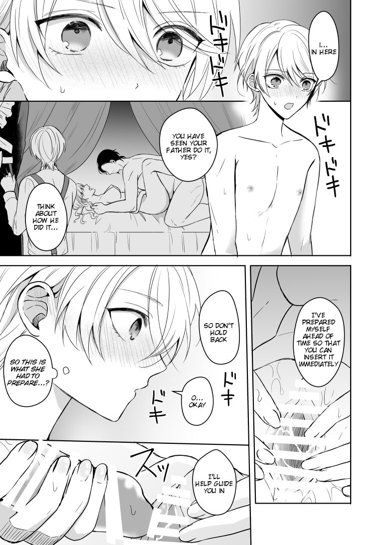 [2SAI (Waike)] Omakase Kudasai Goshujin-sama [English] [Tigoris Translates] 图片编号 13