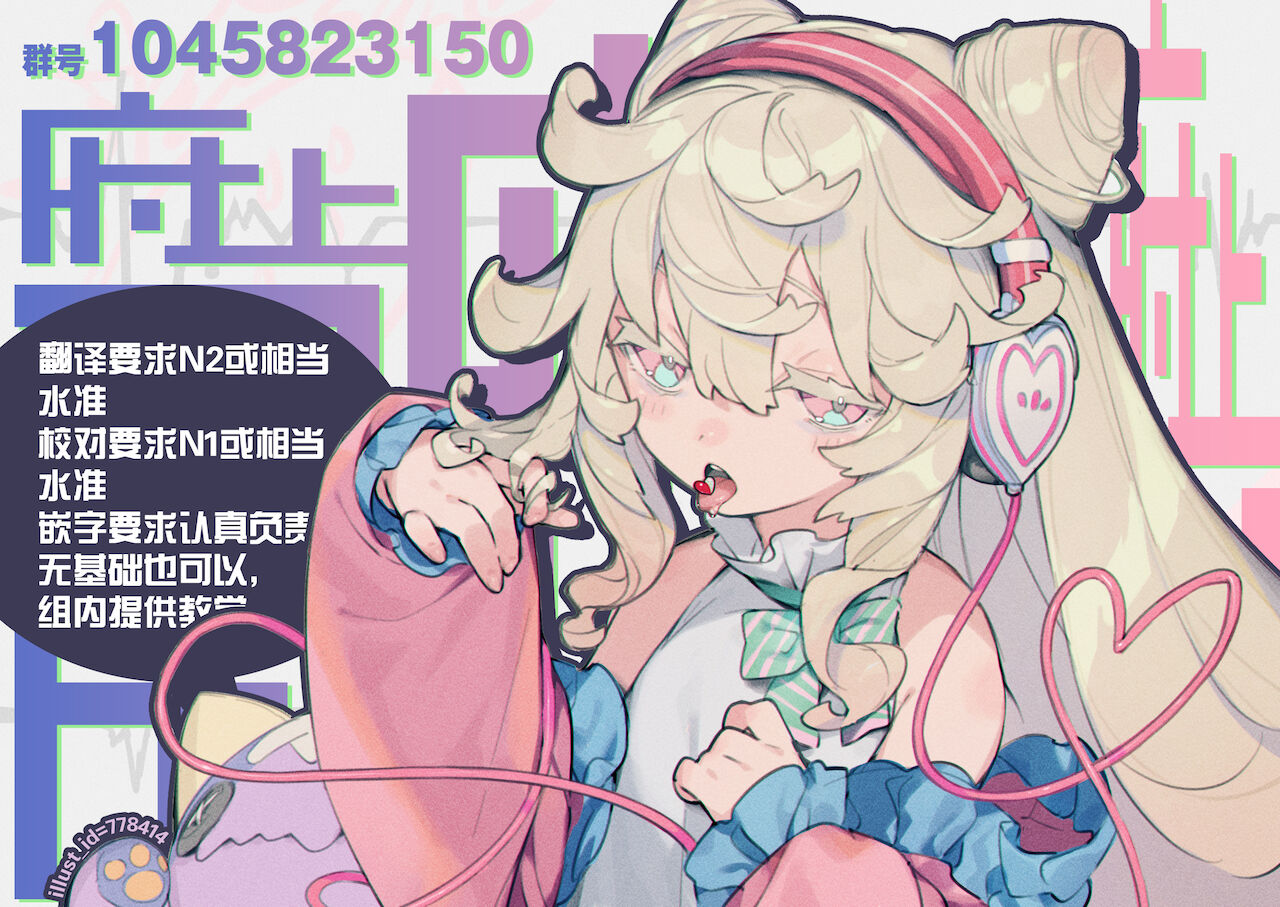 [Circle-FIORE (Ekakibit)] Seishun Dokusenbi (Princess Connect! Re:Dive) [Chinese] [無邪気漢化組x府上汉化组] image number 32