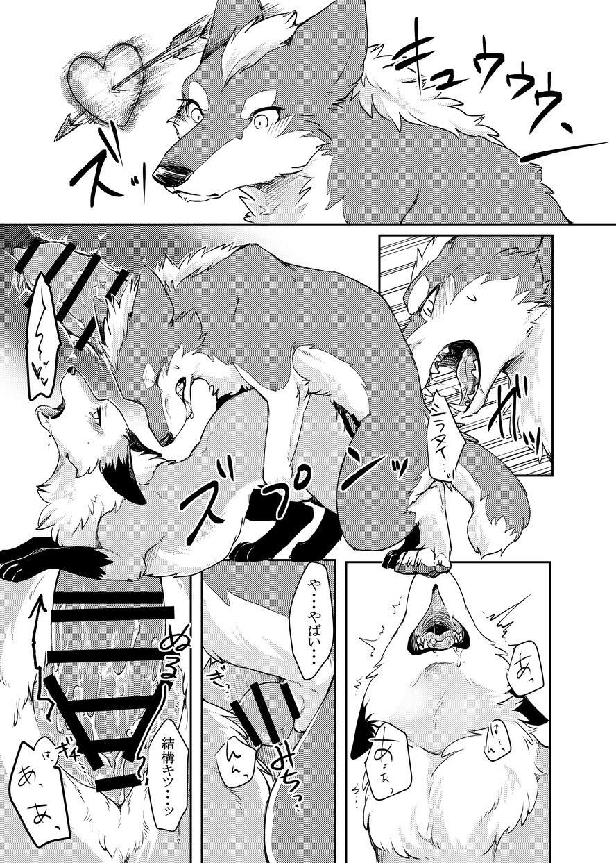 [D-Point! (Diga Tsukune)] Yume Utsutsu Lovage [Digital] image number 20