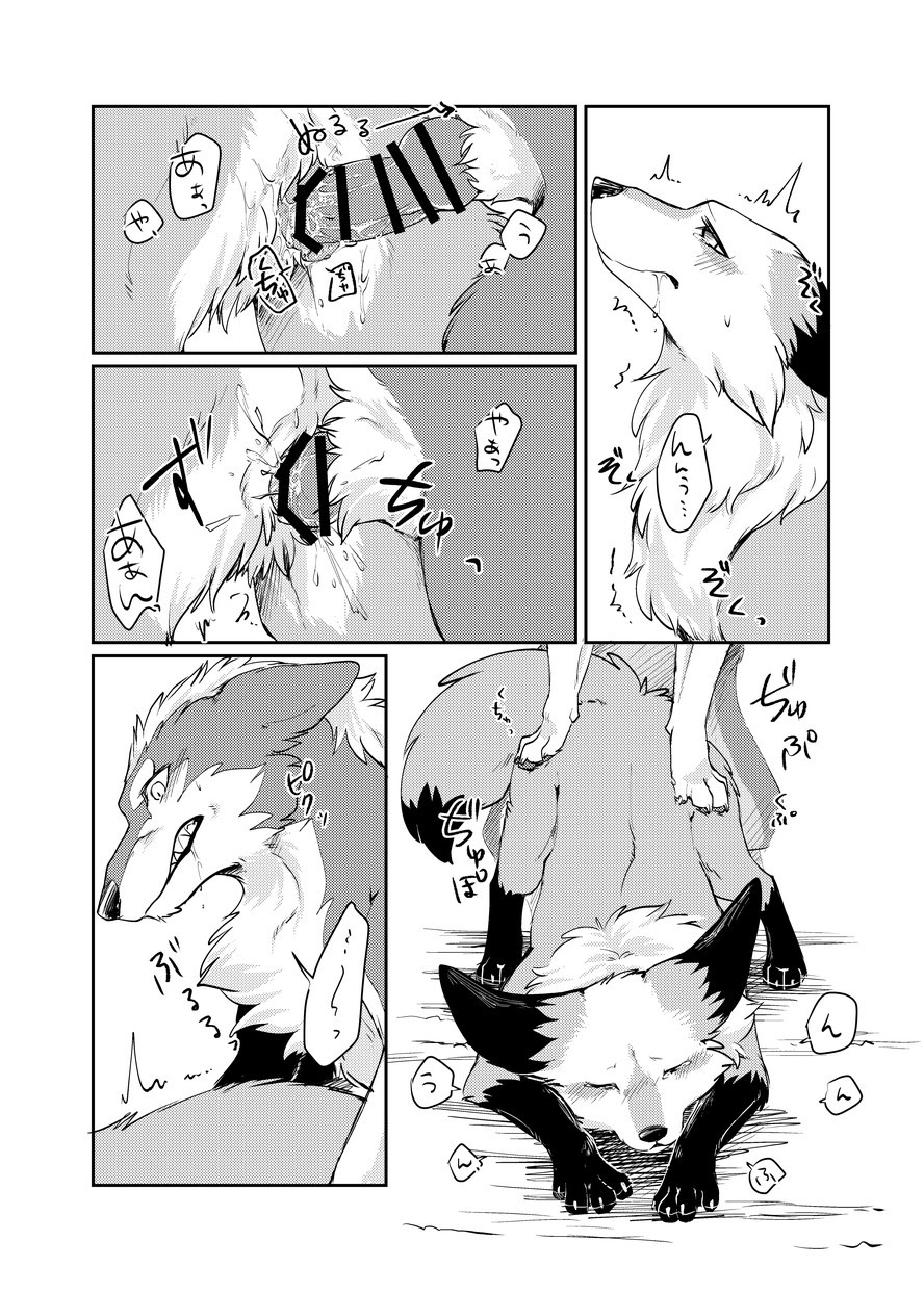 [D-Point! (Diga Tsukune)] Yume Utsutsu Lovage [Digital] image number 21