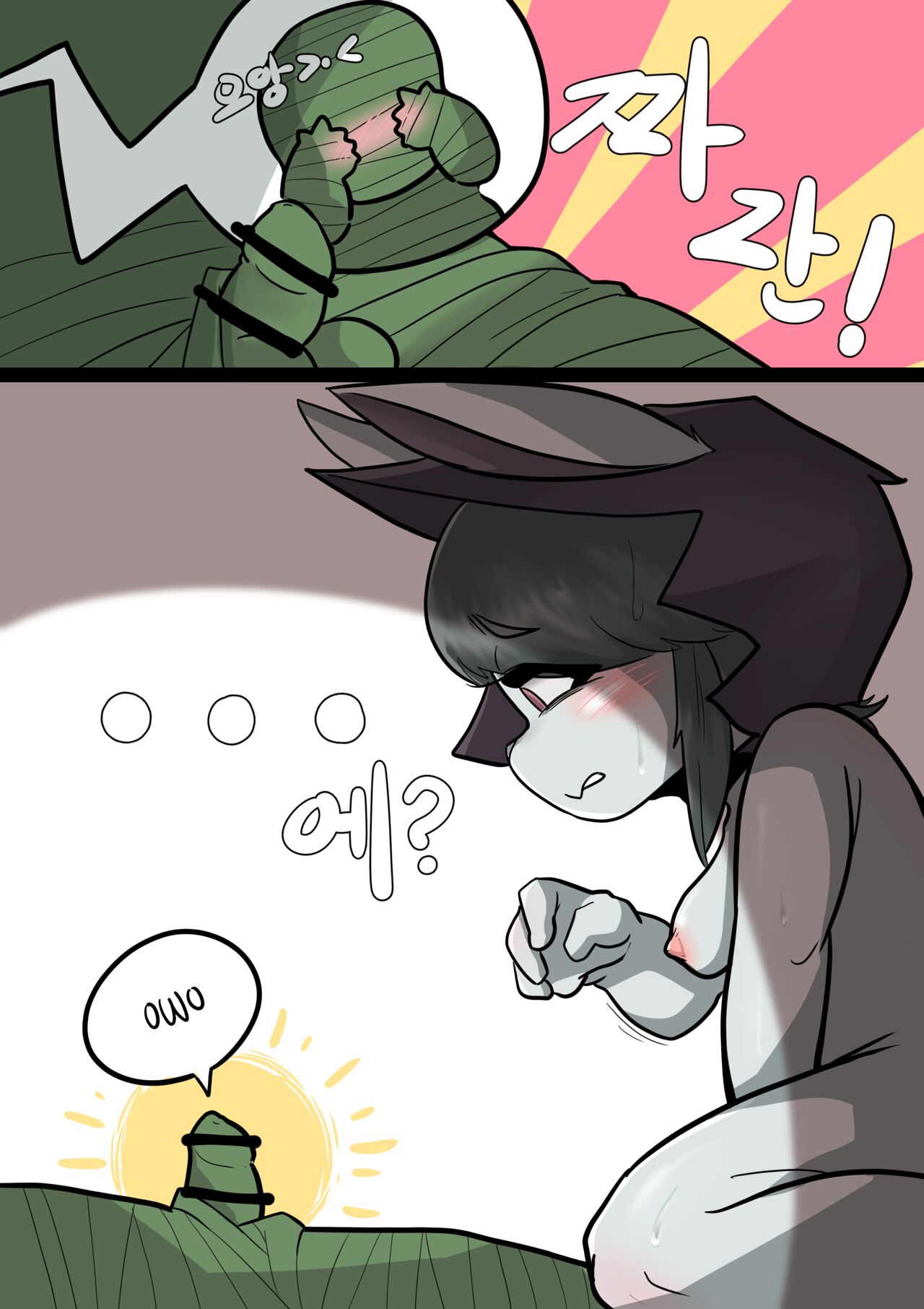 Vex And Amumu part 1 (r18-ant) imagen número 10