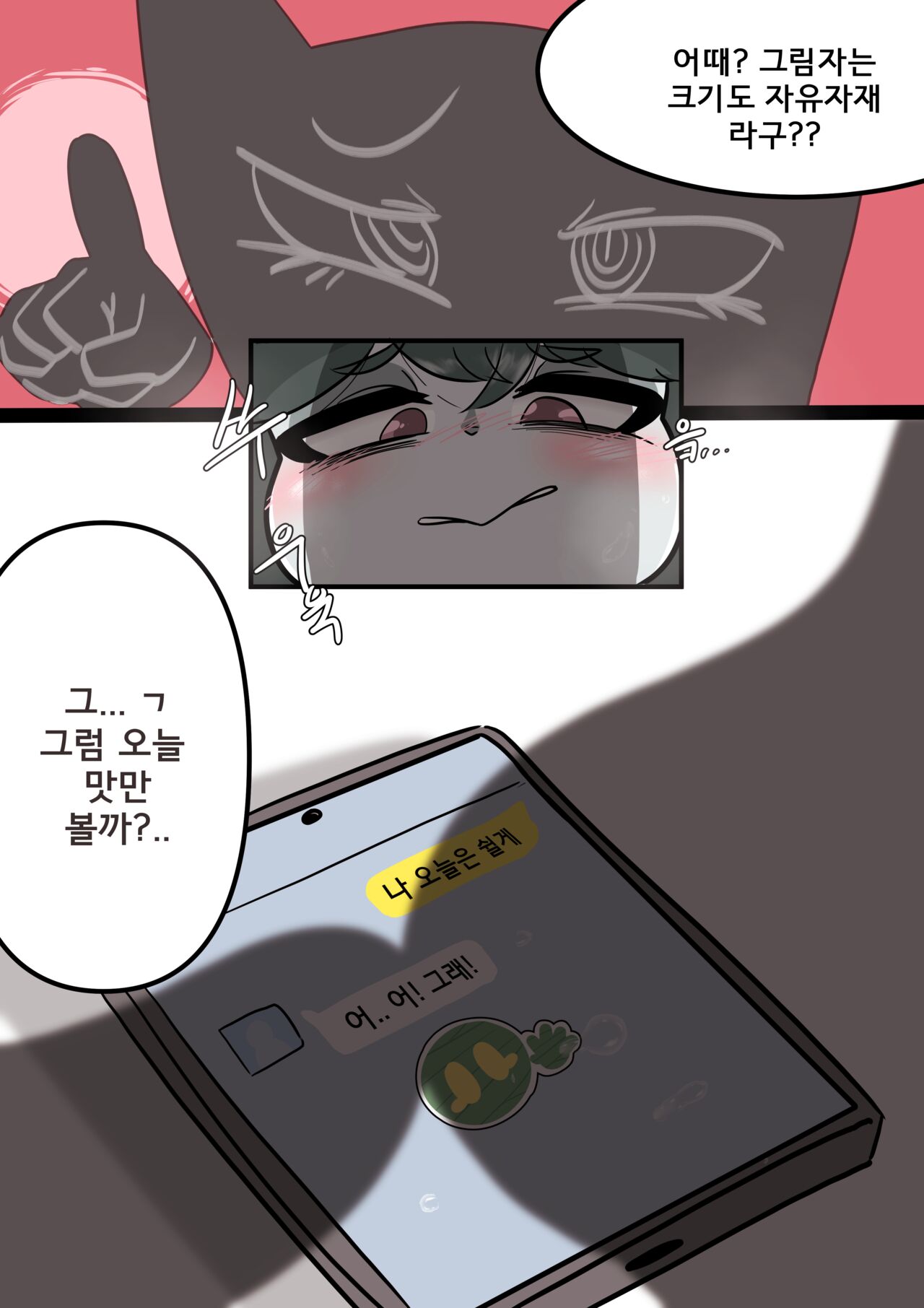 Vex And Amumu part 1 (r18-ant) imagen número 17