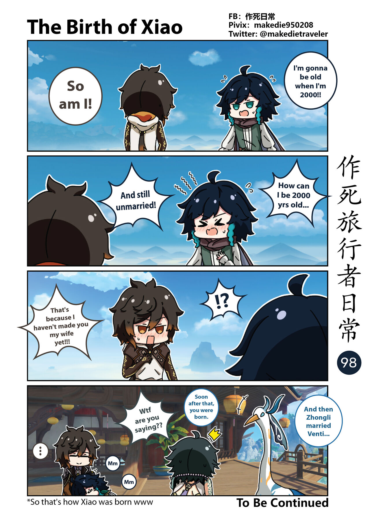 Makedie traveler daily life chapter 95 -108 imagen número 4