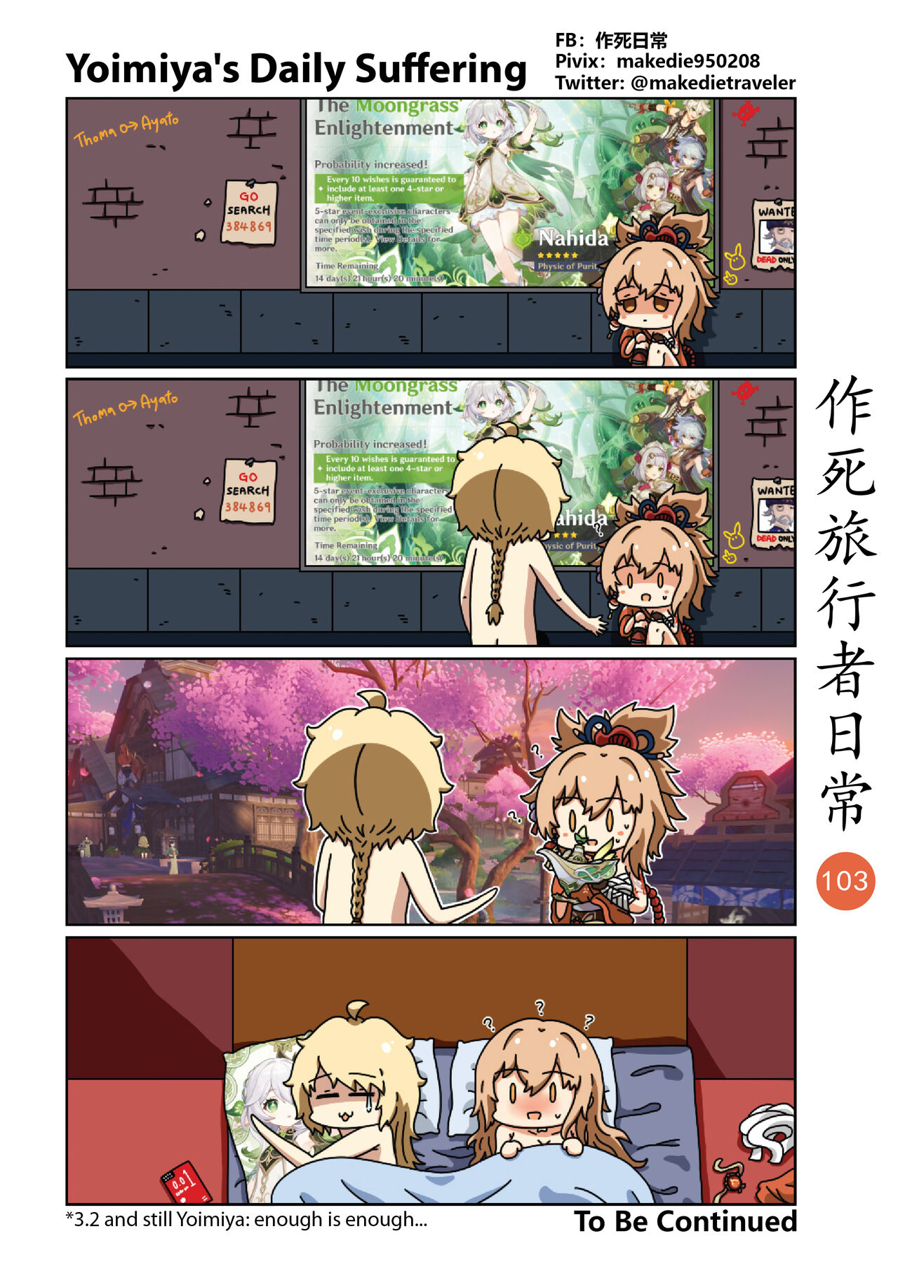 Makedie traveler daily life chapter 95 -108 imagen número 9