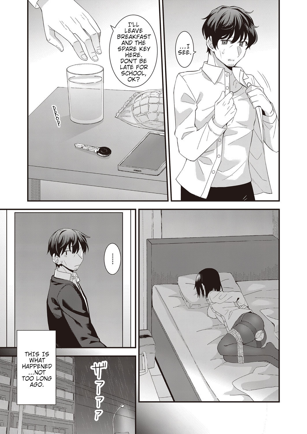 [Zuishi] Iedena Doukyosha | Runaway Housemate (COMIC AUN 2022-10) [English] [shaddy746] [Digital] Bildnummer 3