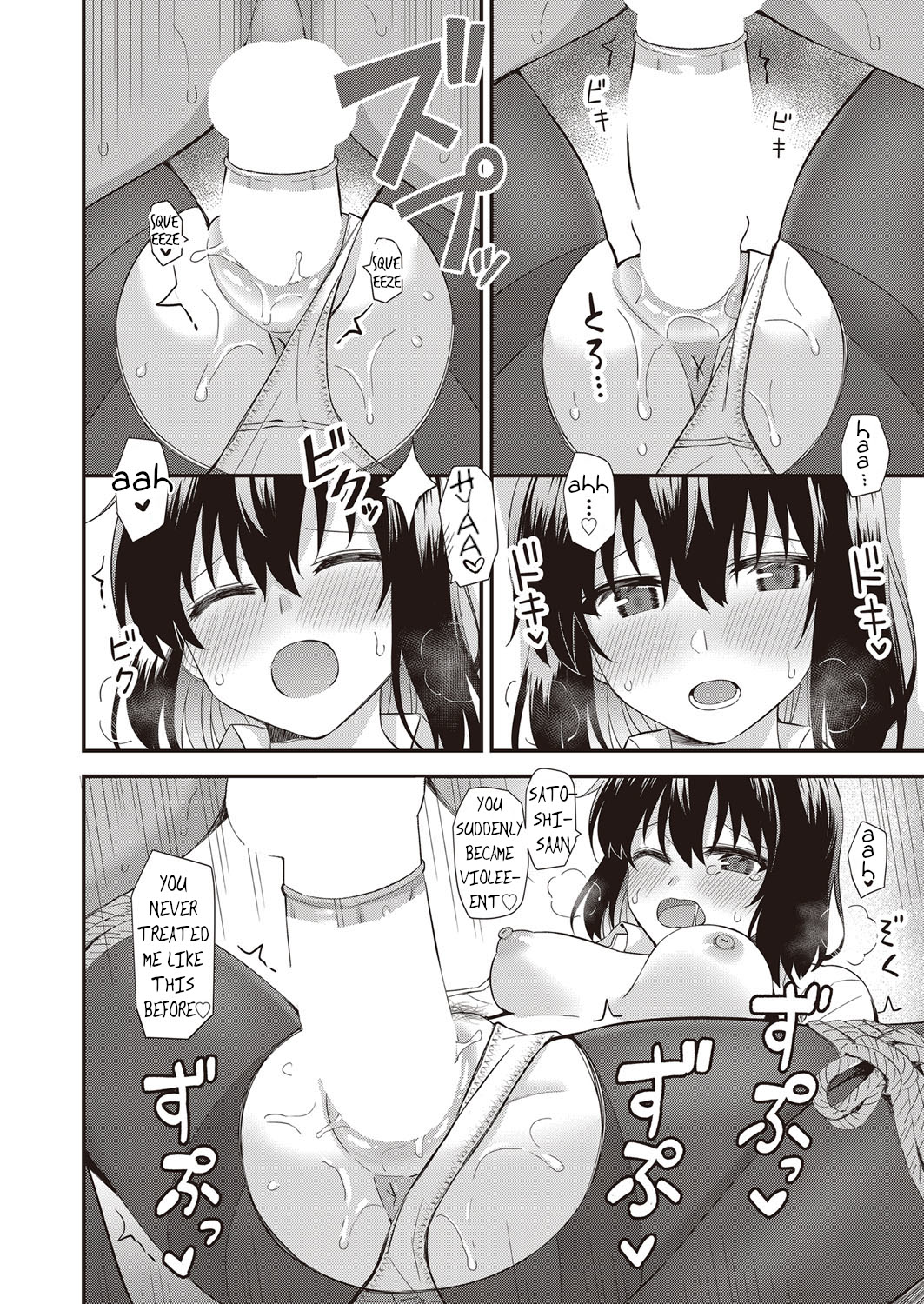 [Zuishi] Iedena Doukyosha | Runaway Housemate (COMIC AUN 2022-10) [English] [shaddy746] [Digital] Bildnummer 18