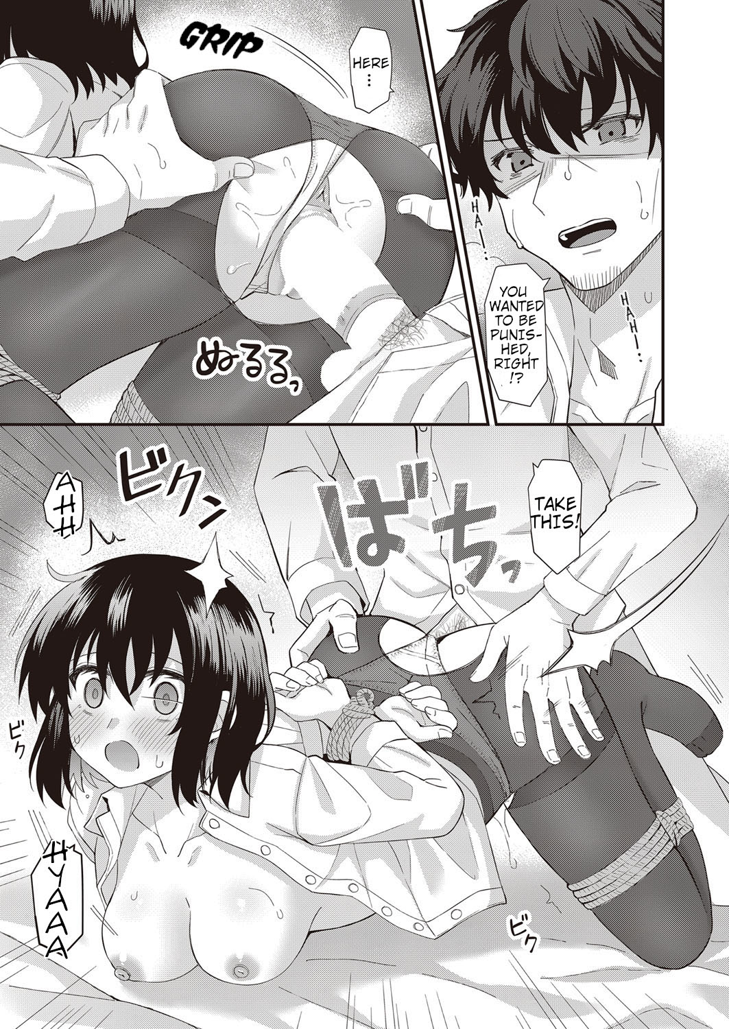 [Zuishi] Iedena Doukyosha | Runaway Housemate (COMIC AUN 2022-10) [English] [shaddy746] [Digital] Bildnummer 19