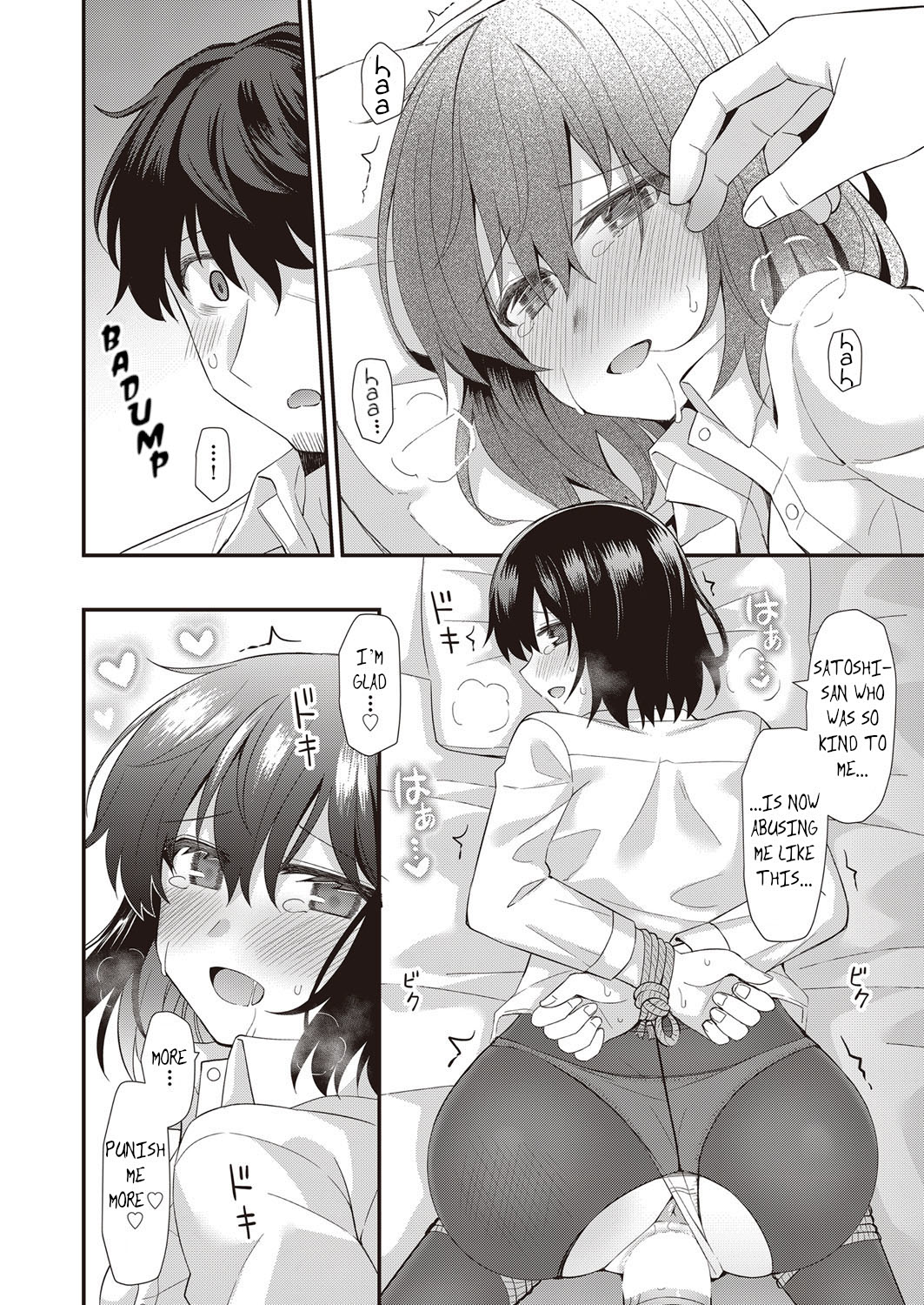 [Zuishi] Iedena Doukyosha | Runaway Housemate (COMIC AUN 2022-10) [English] [shaddy746] [Digital] Bildnummer 22