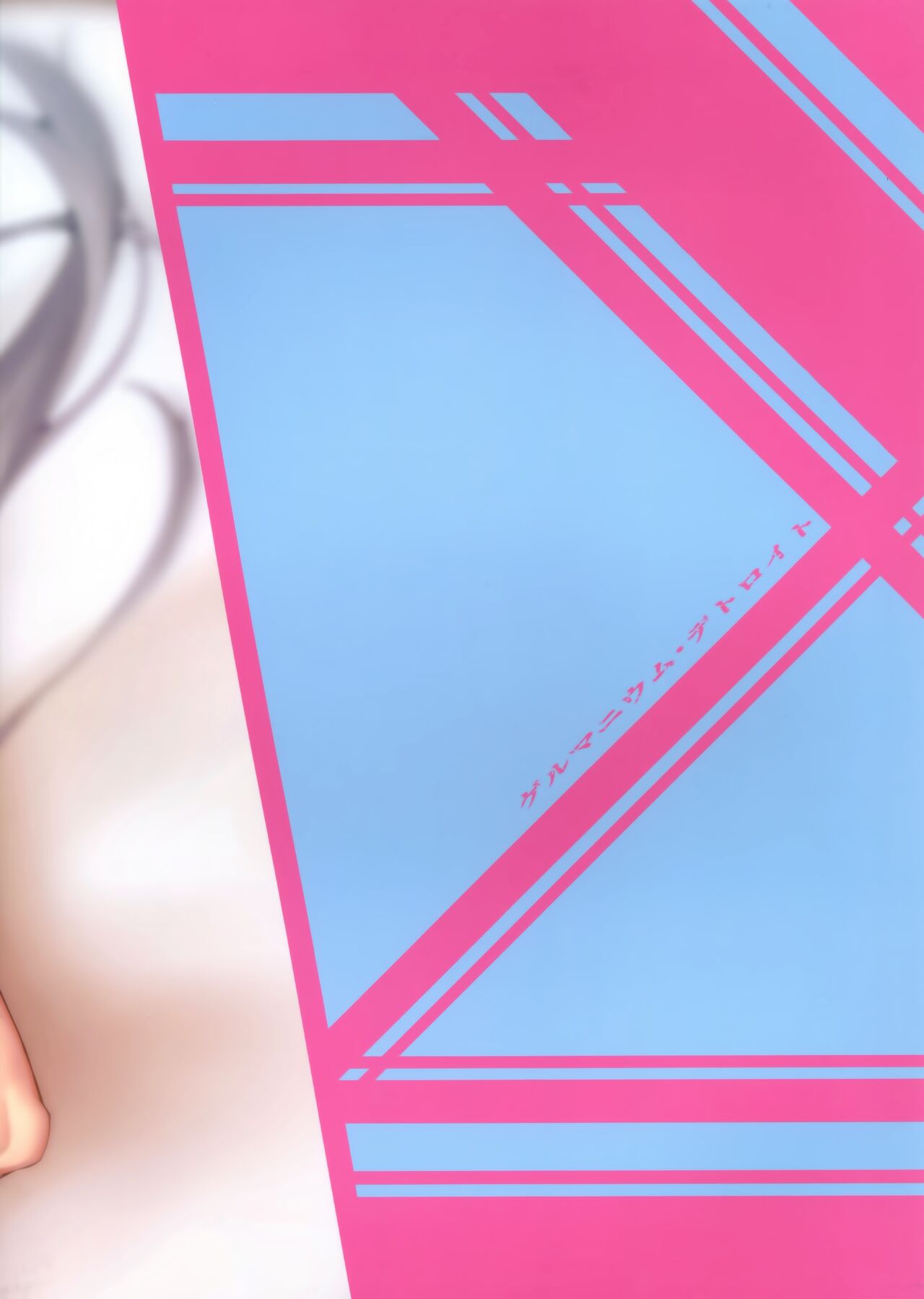 (SC2019 Summer) [Germanium Detroit (Miso Tanuki Inka Teikoku)] Tsuyo-sa no Himitsu 3rd ~Colorado Edition~ (Azur Lane) [Chinese] [無邪気漢化組x府上汉化组] изображение № 23