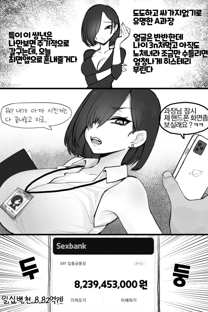 [JORIN] APPLICATION [韓国語] 이미지 번호 1