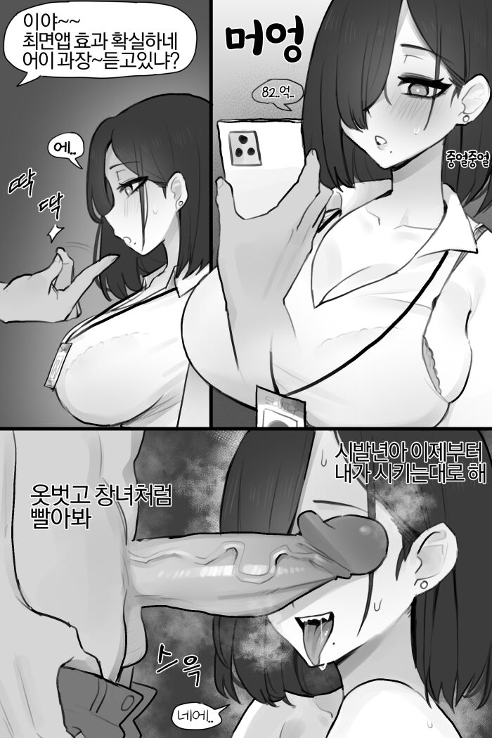 [JORIN] APPLICATION [韓国語] 이미지 번호 2