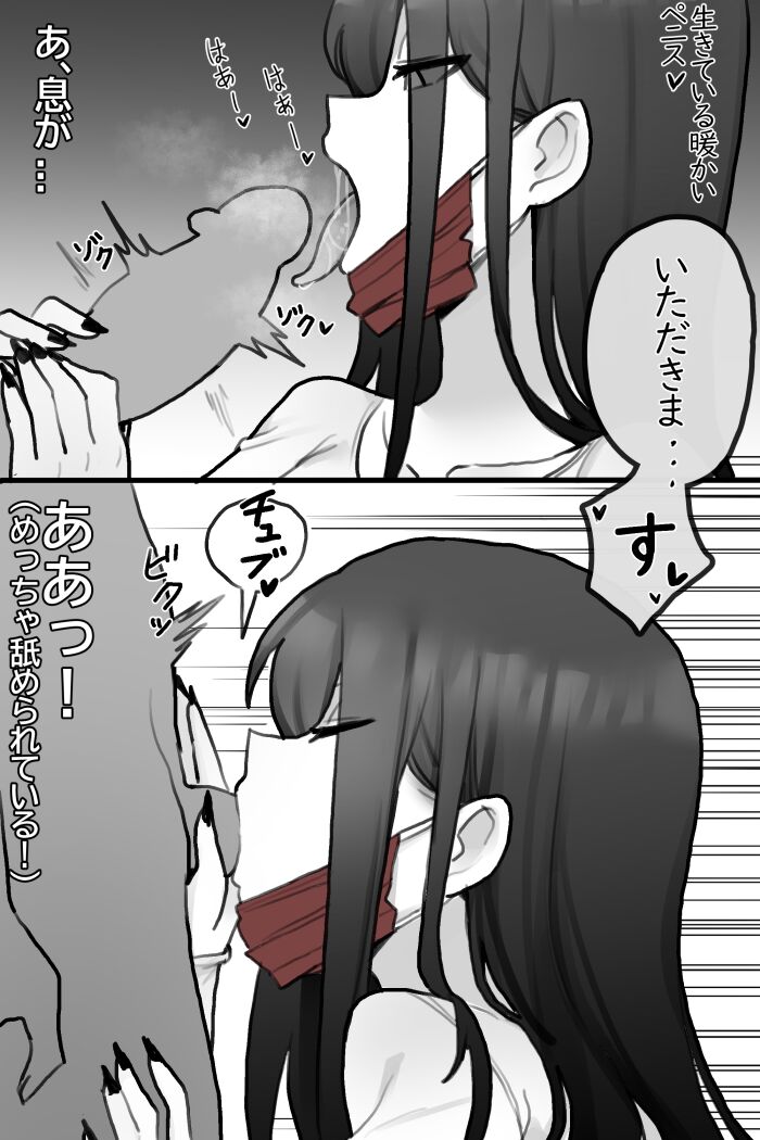 [JORIN] おばけ 이미지 번호 4