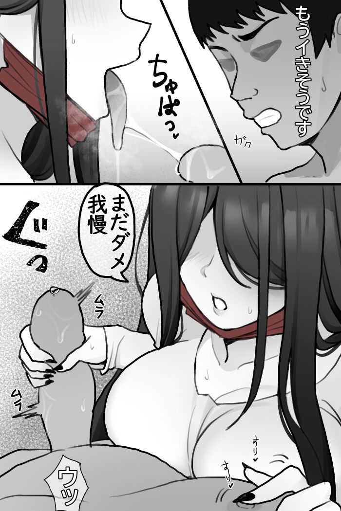 [JORIN] おばけ 이미지 번호 5