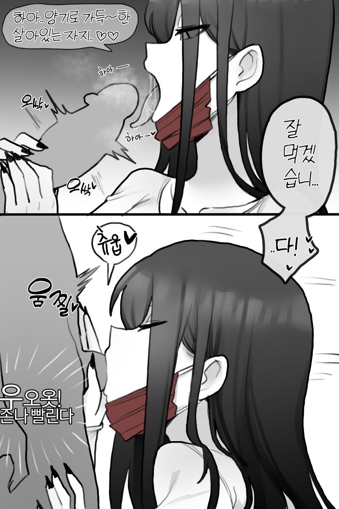 [JORIN] GHOST [Korean] Bildnummer 4