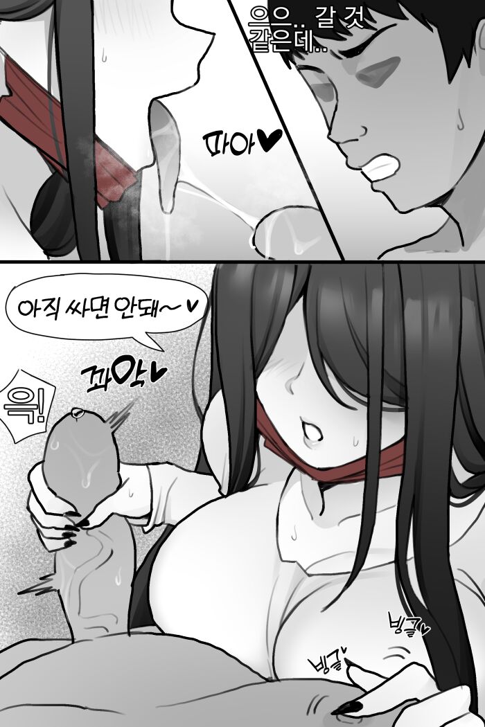 [JORIN] GHOST [Korean] Bildnummer 5