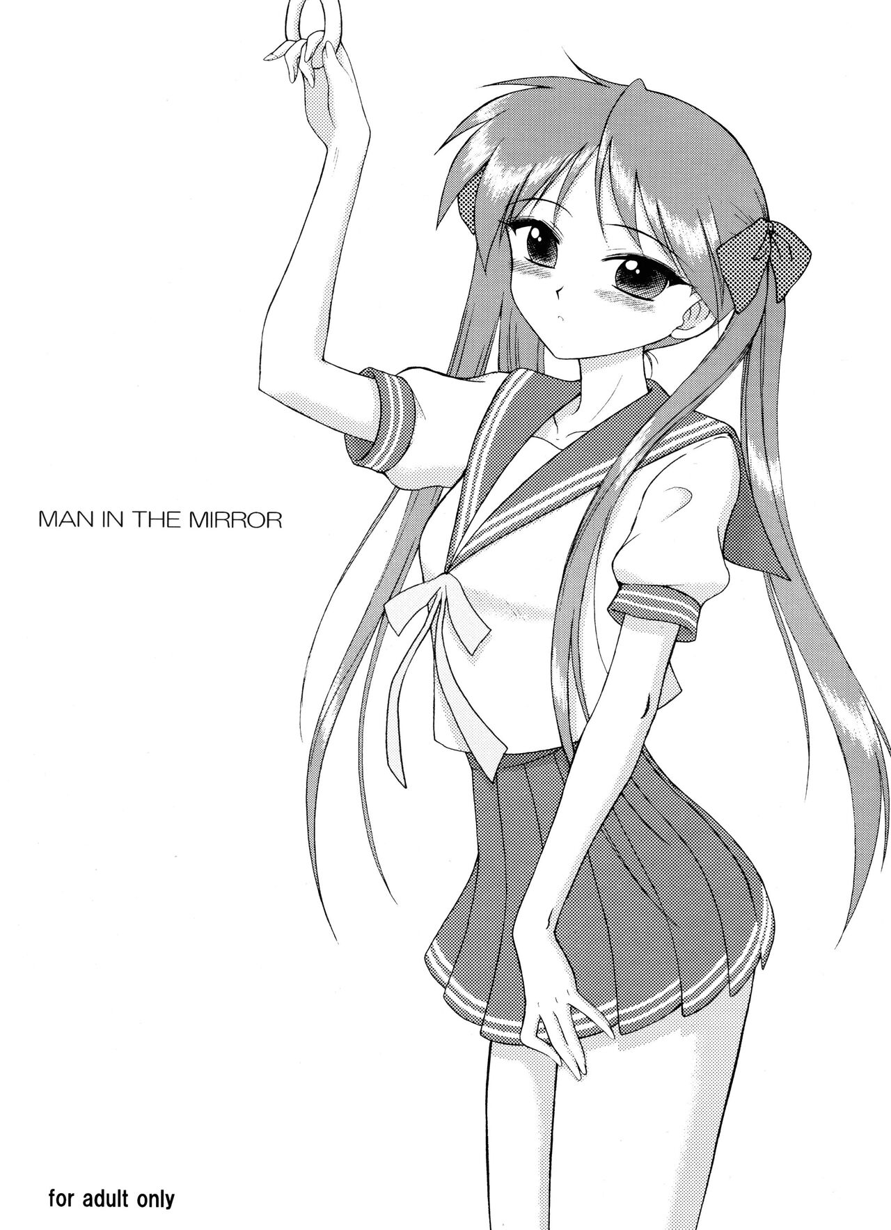 (COMIC1☆2) [BLACK DOG (Kuroinu Juu)] Man in the Mirror (Lucky Star) изображение № 1