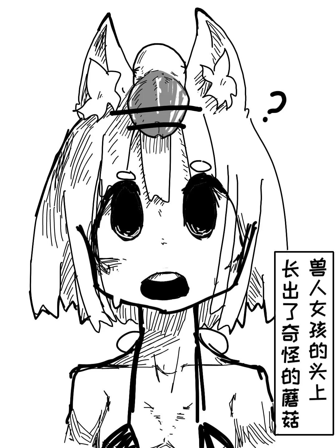 Naobudabaoshe!! изображение № 1