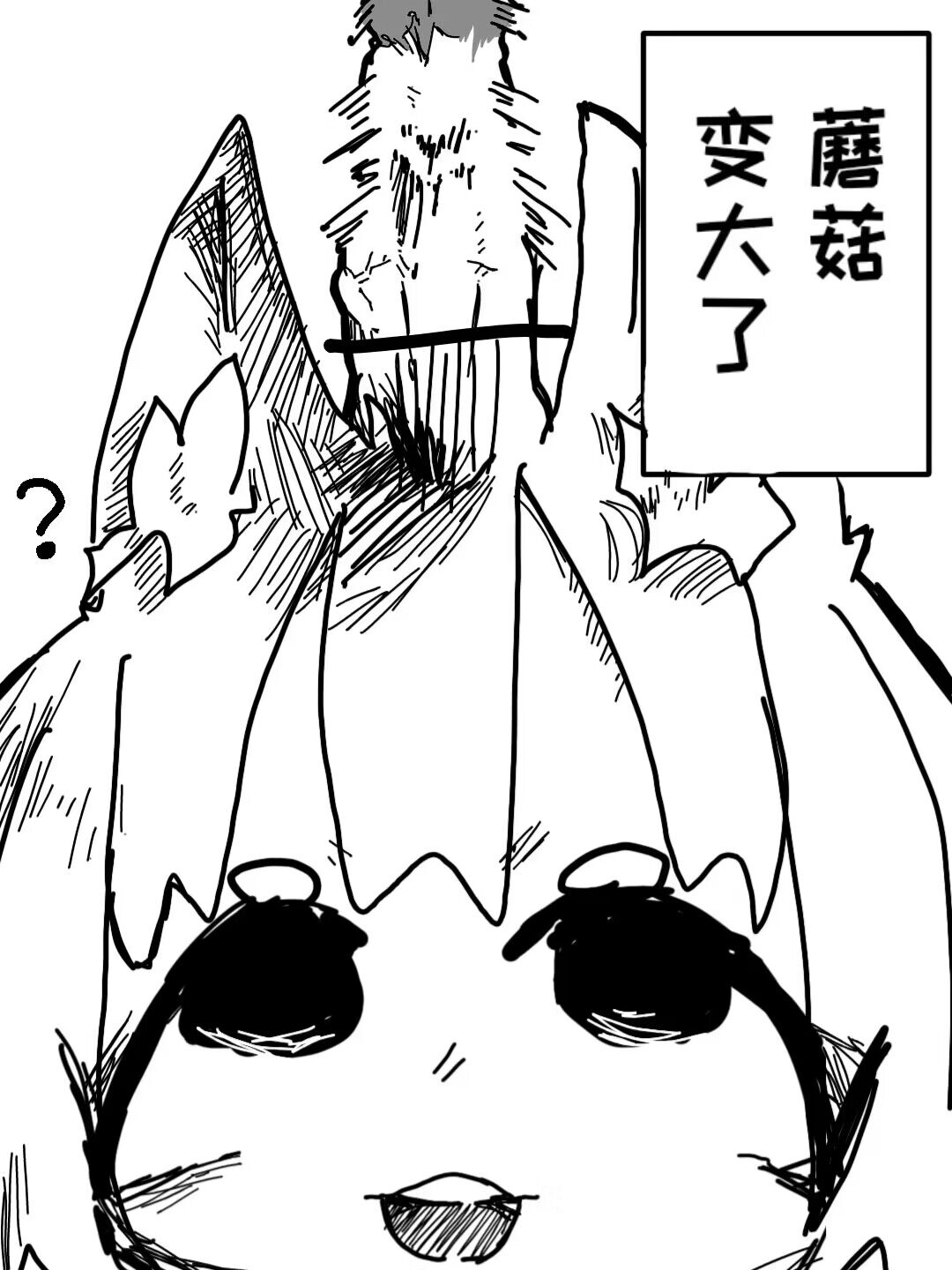 Naobudabaoshe!! изображение № 2