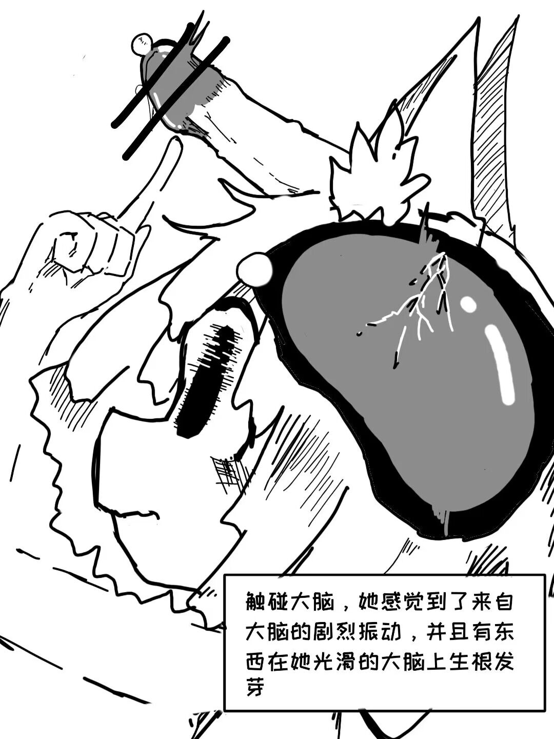 Naobudabaoshe!! изображение № 3