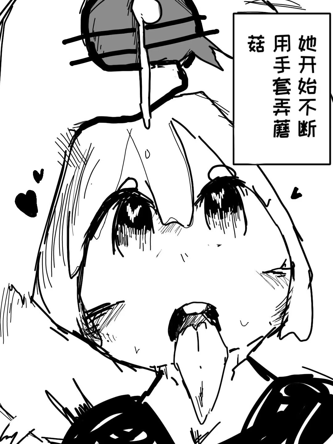 Naobudabaoshe!! изображение № 5