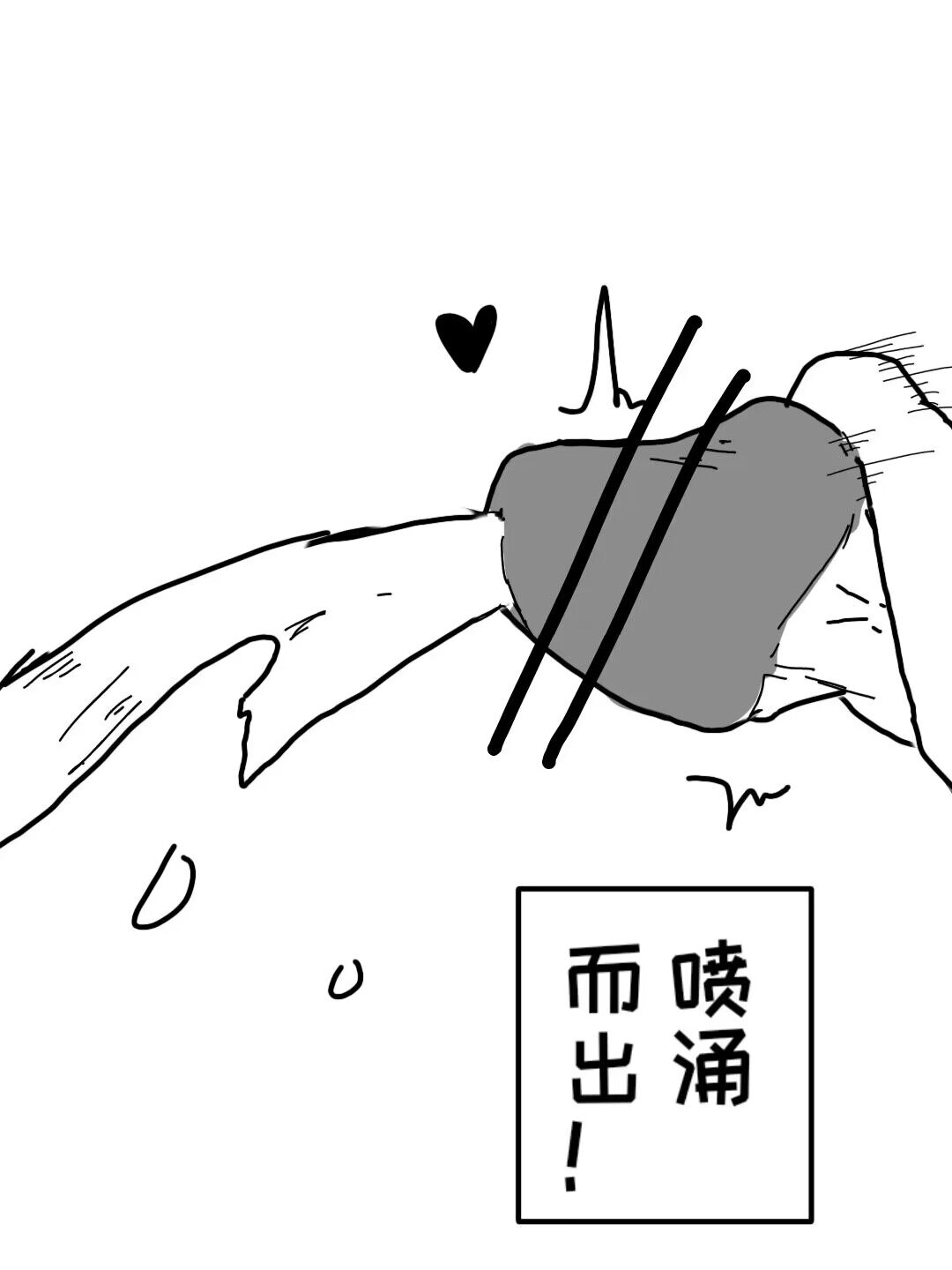 Naobudabaoshe!! изображение № 6