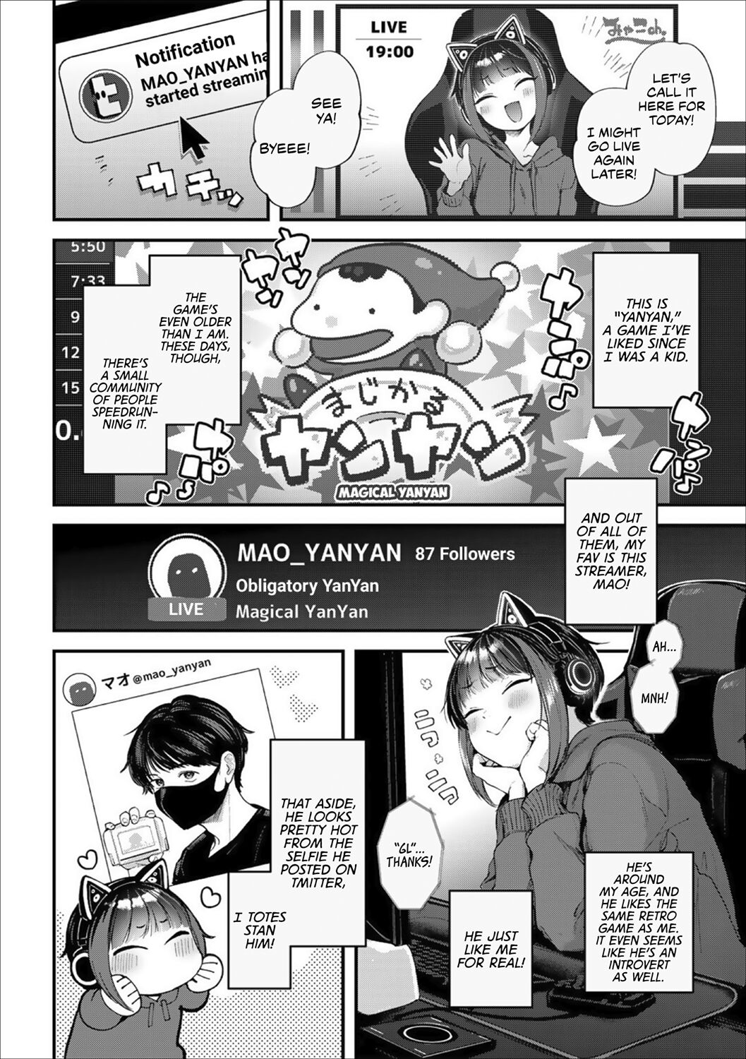 [Gosaiji] Oshikake Gamers | Simpulsive Gamers (COMIC kisshug vol.2) [English] [WataTL] [Digital] image number 3