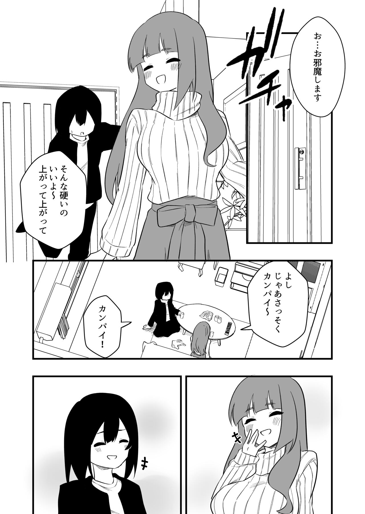 [Niello Kouzan (Niello KYO)] Toshishita Kareshi Josou Dorei Choukyou numero di immagine  3