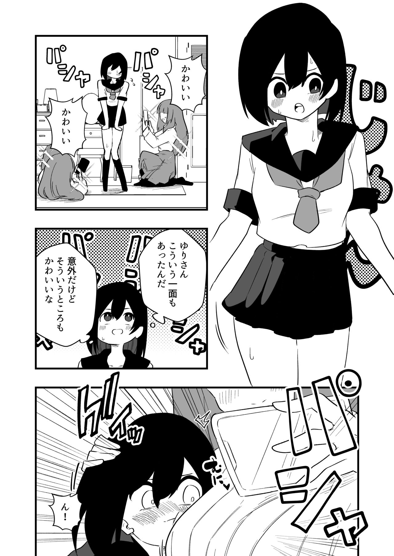 [Niello Kouzan (Niello KYO)] Toshishita Kareshi Josou Dorei Choukyou numero di immagine  7