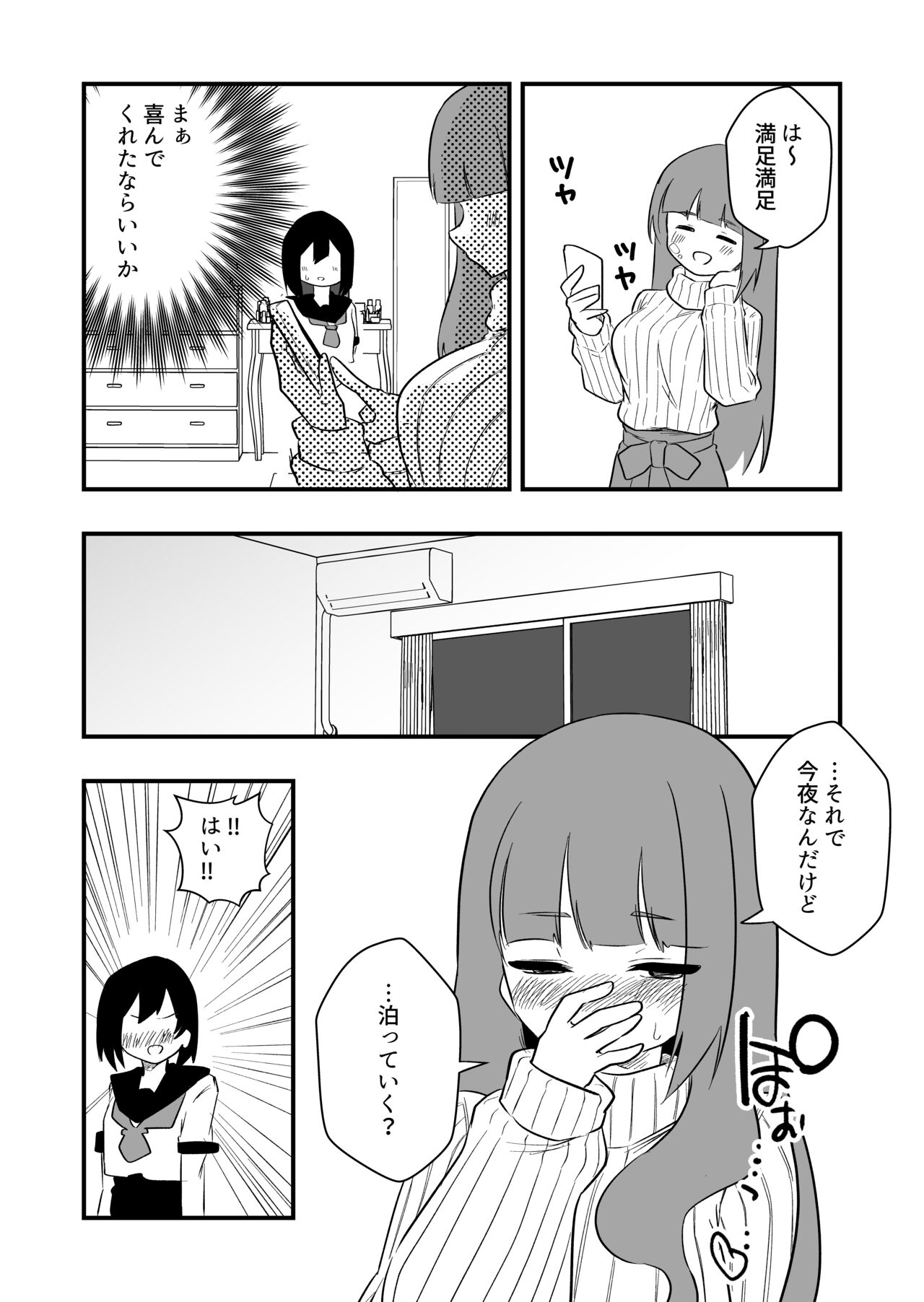 [Niello Kouzan (Niello KYO)] Toshishita Kareshi Josou Dorei Choukyou numero di immagine  8