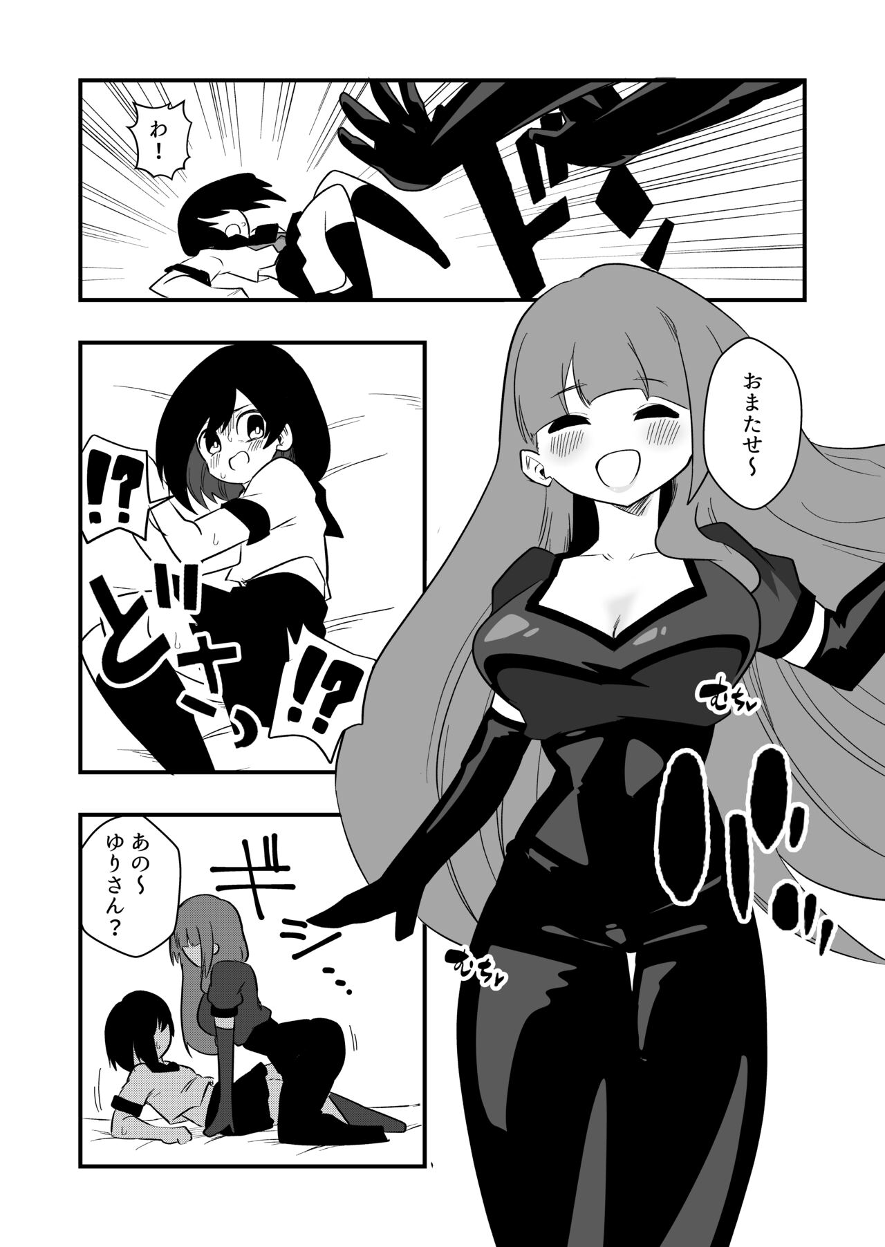 [Niello Kouzan (Niello KYO)] Toshishita Kareshi Josou Dorei Choukyou numero di immagine  9