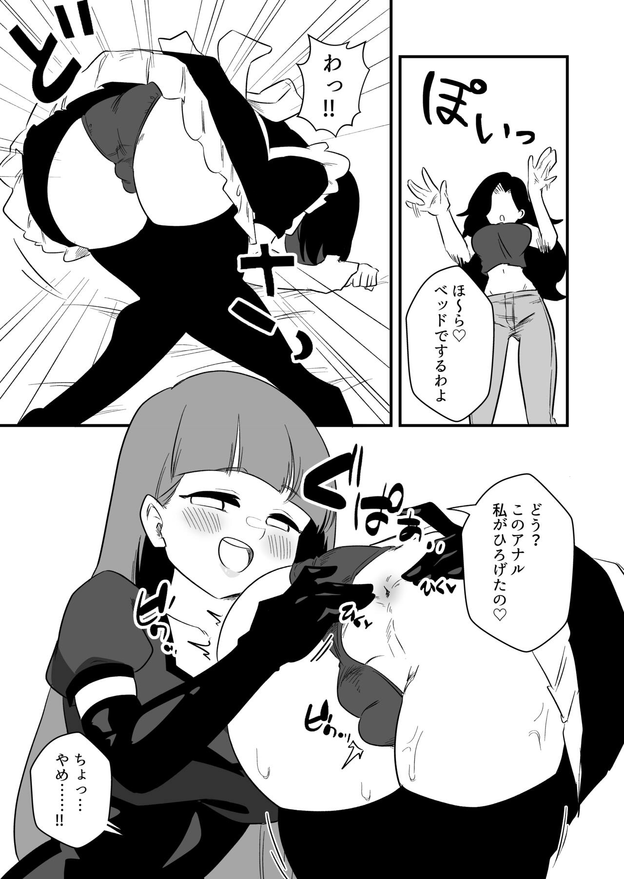 [Niello Kouzan (Niello KYO)] Toshishita Kareshi Josou Dorei Choukyou numero di immagine  20