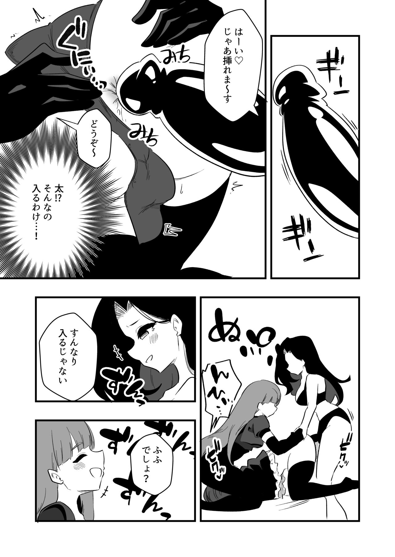 [Niello Kouzan (Niello KYO)] Toshishita Kareshi Josou Dorei Choukyou numero di immagine  22