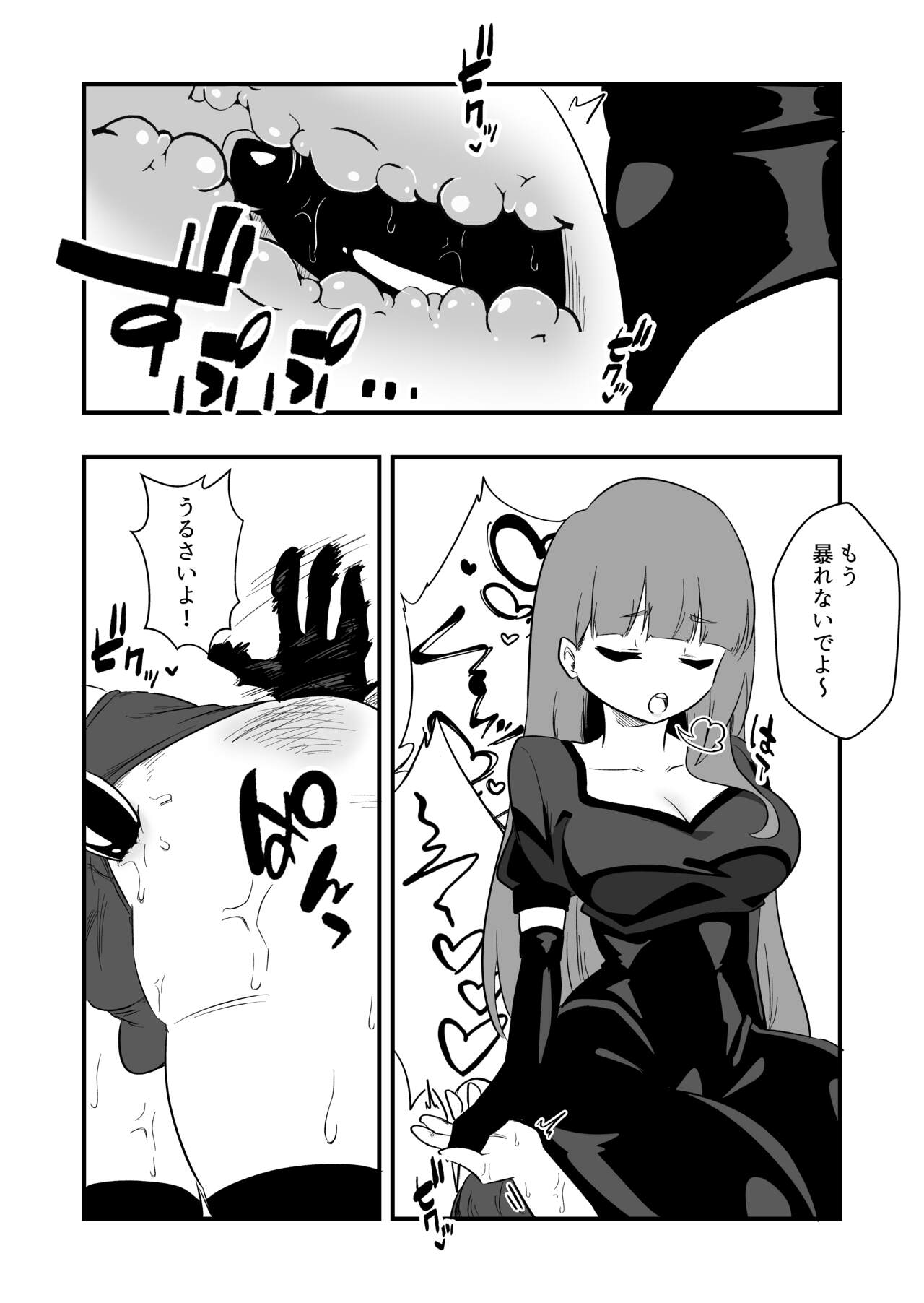 [Niello Kouzan (Niello KYO)] Toshishita Kareshi Josou Dorei Choukyou numero di immagine  23