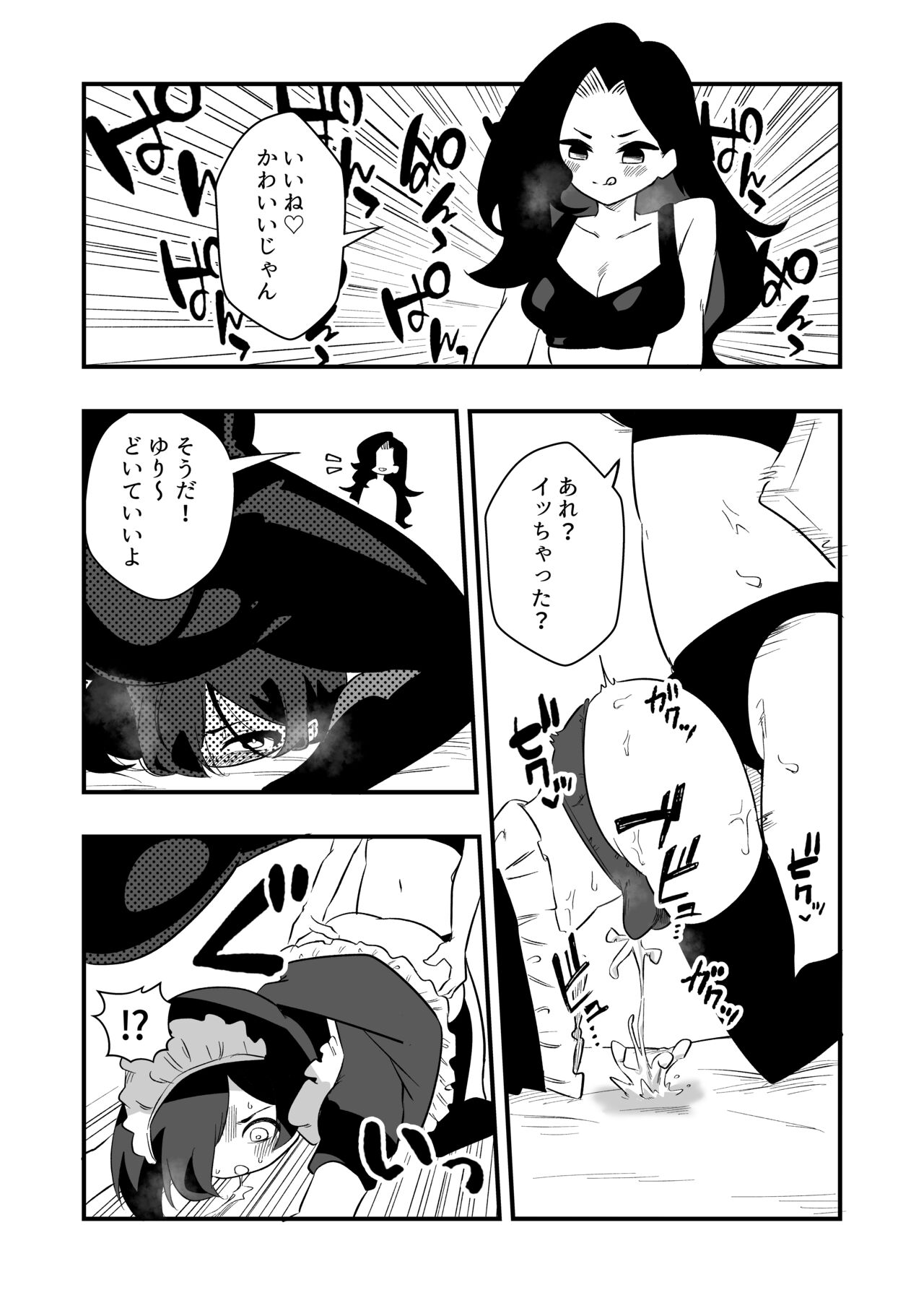 [Niello Kouzan (Niello KYO)] Toshishita Kareshi Josou Dorei Choukyou numero di immagine  24