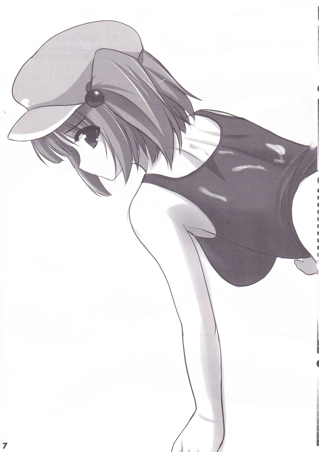 (Reitaisai SP) [Chural-an (Naturalton)] Touhou Ashibon Nitori Oome (Touhou Project) 7eme image