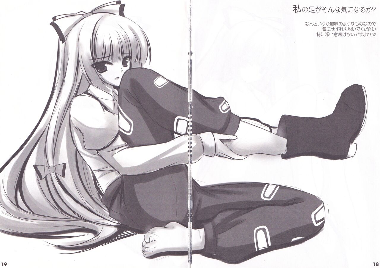 (Reitaisai SP) [Chural-an (Naturalton)] Touhou Ashibon Nitori Oome (Touhou Project) 22eme image