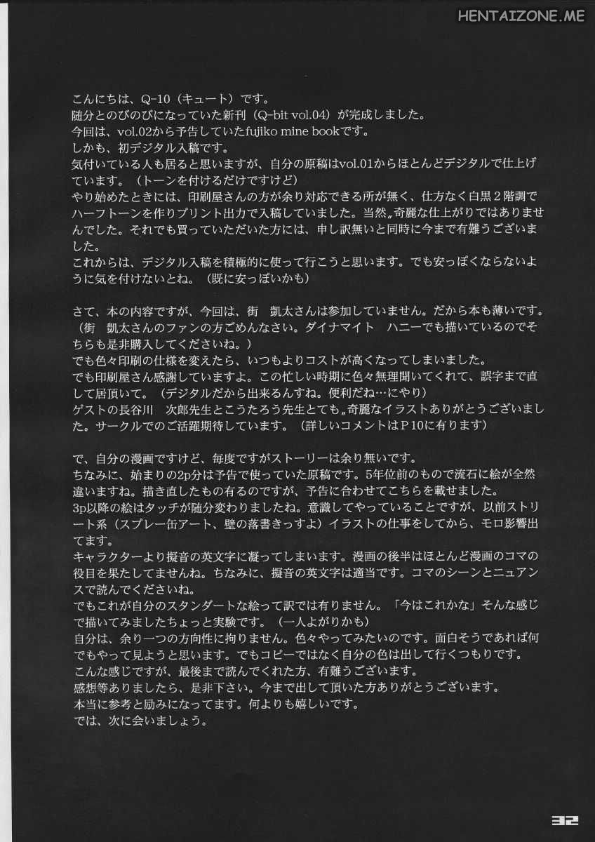 (C57) [Q-bit (Q-10)] Q-bit Vol. 04 - My Name is Fujiko | Io Sono Fujiko (Lupin III) [Italian] image number 31