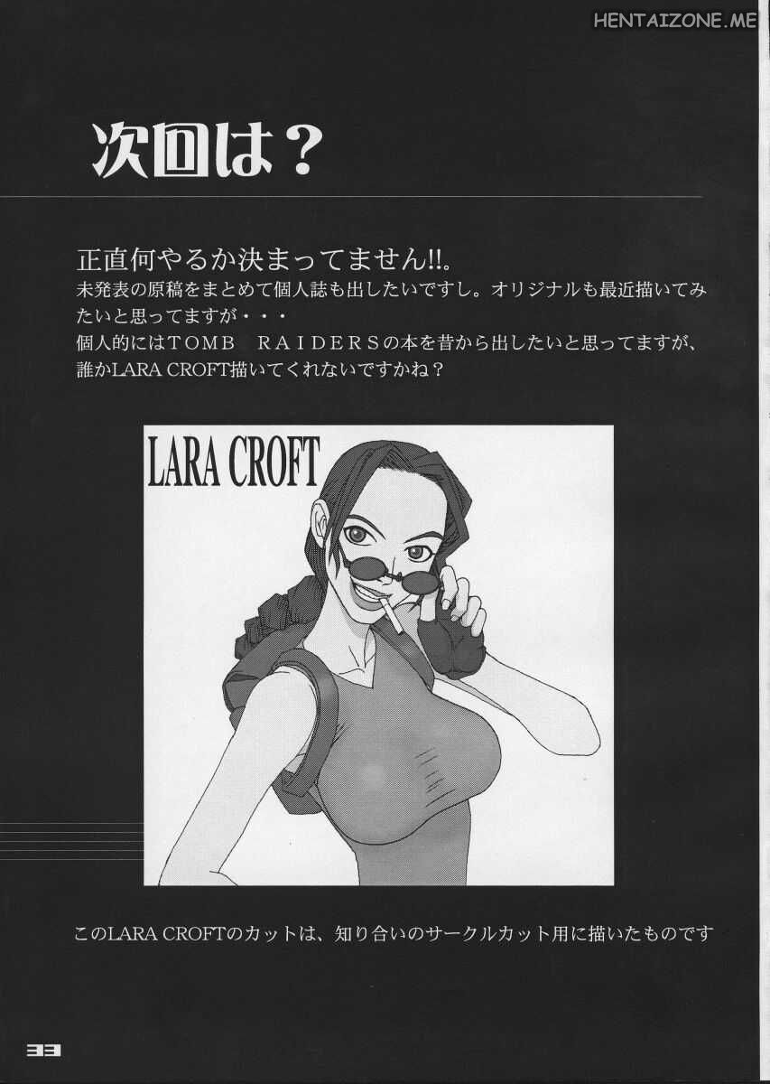 (C57) [Q-bit (Q-10)] Q-bit Vol. 04 - My Name is Fujiko | Io Sono Fujiko (Lupin III) [Italian] image number 32