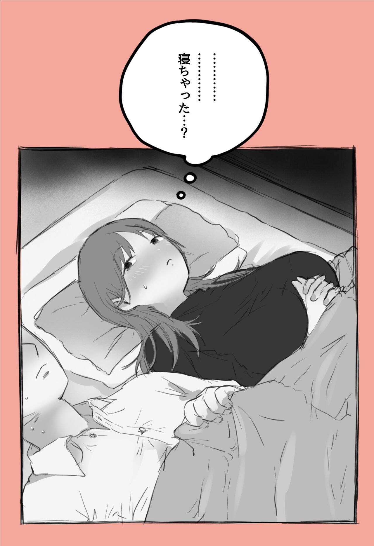 [Hararame] Kurisumasu ni Kaisha no Kamin-Shitsu de Dōki no Musume to... 图片编号 3