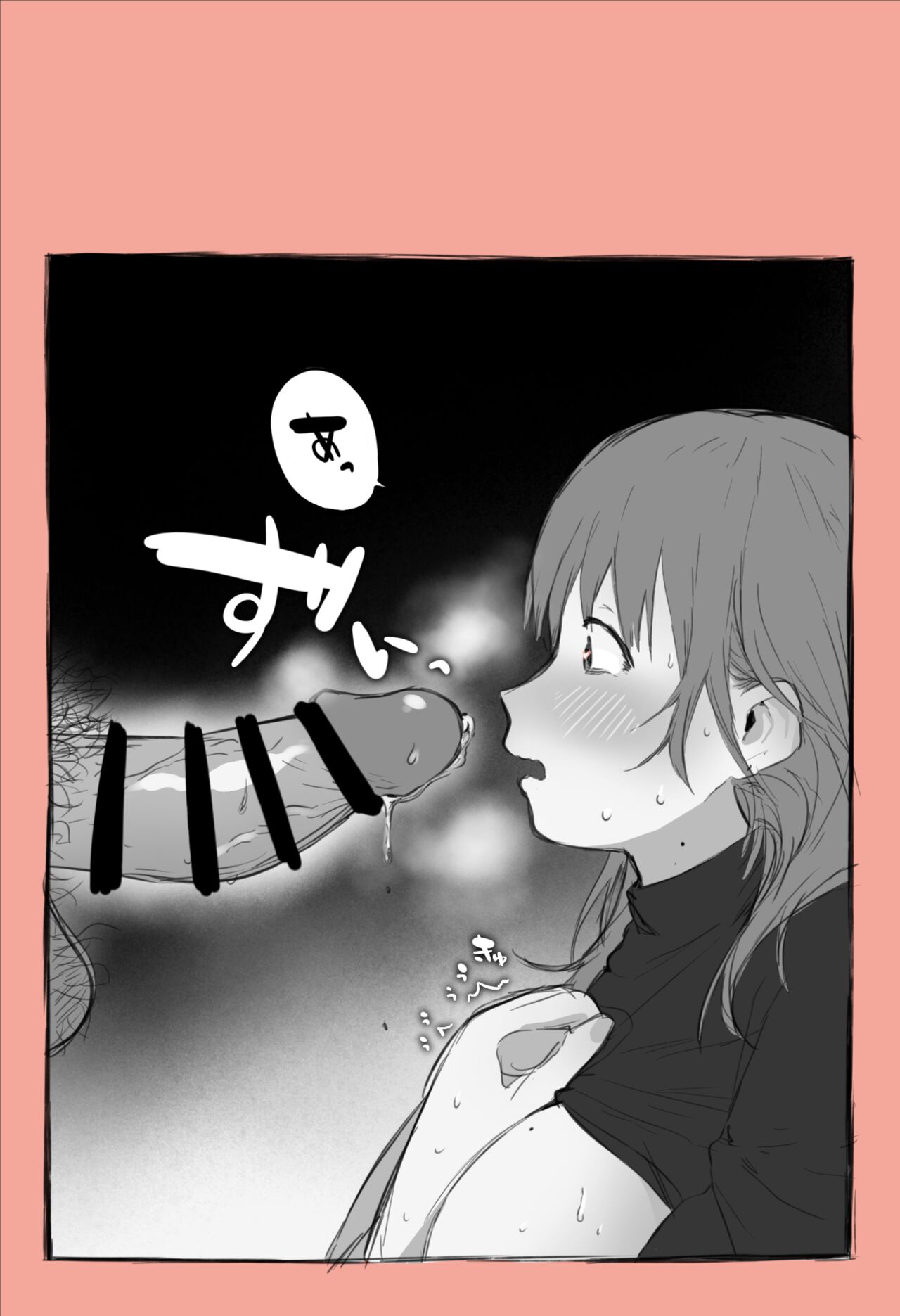 [Hararame] Kurisumasu ni Kaisha no Kamin-Shitsu de Dōki no Musume to... 图片编号 6