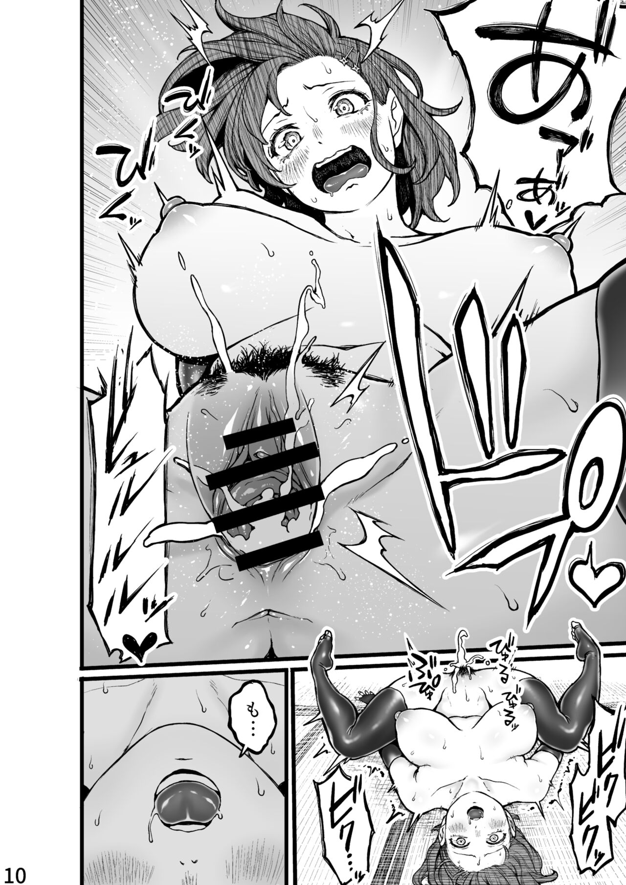 [Kanazawa Shinnosuke(ocoble)] The Kunoichi's Hole [EN/JP] 图片编号 22