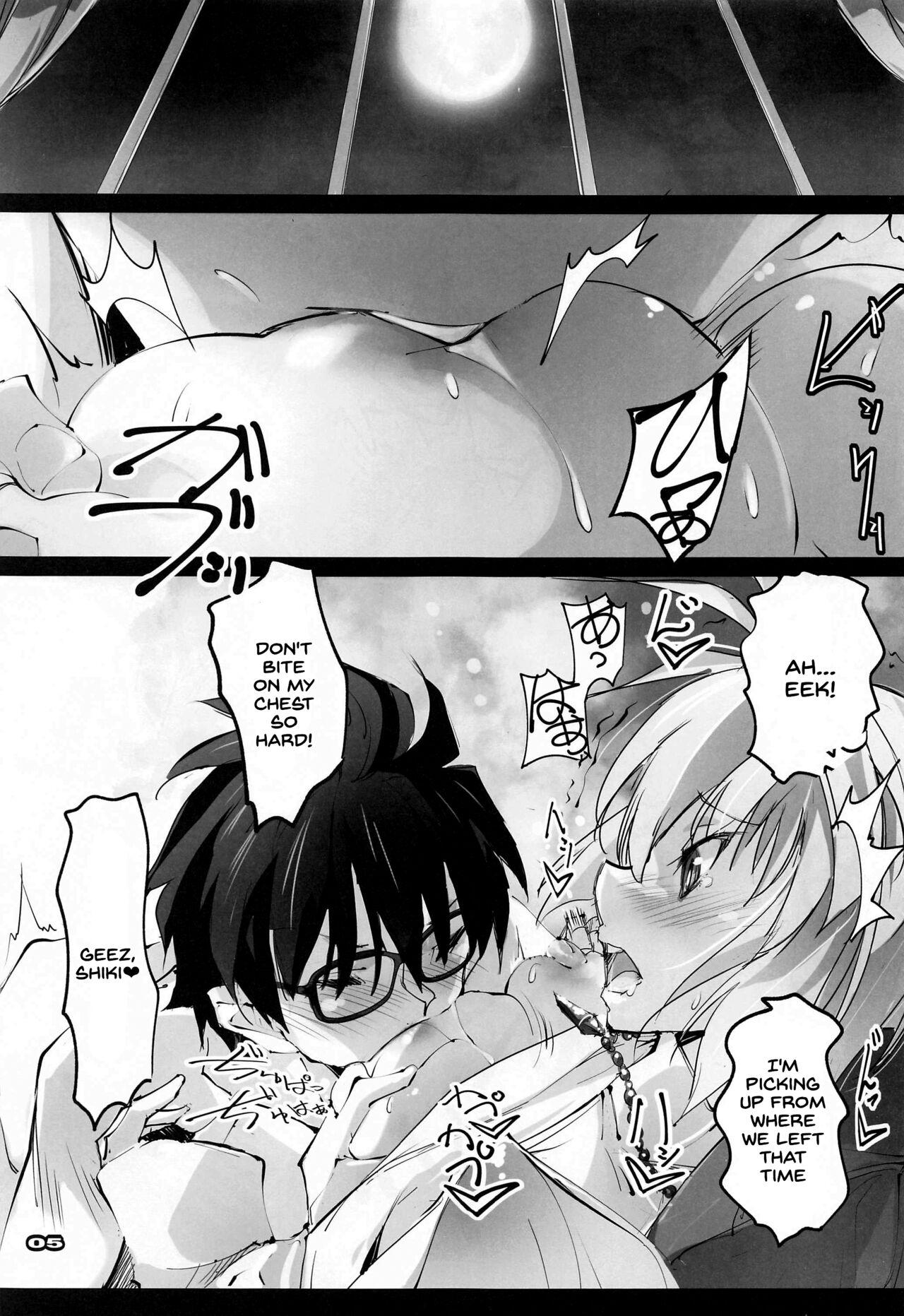 (C99) [RYU-SEKI-DO (Nagare Hyo-go)] Gekka Shirahime (Tsukihime) [English] [SDTLs] image number 4