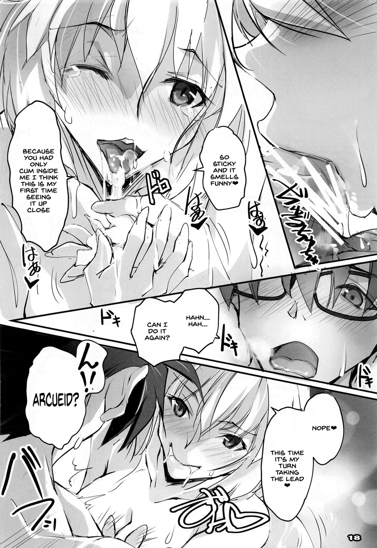 (C99) [RYU-SEKI-DO (Nagare Hyo-go)] Gekka Shirahime (Tsukihime) [English] [SDTLs] image number 17