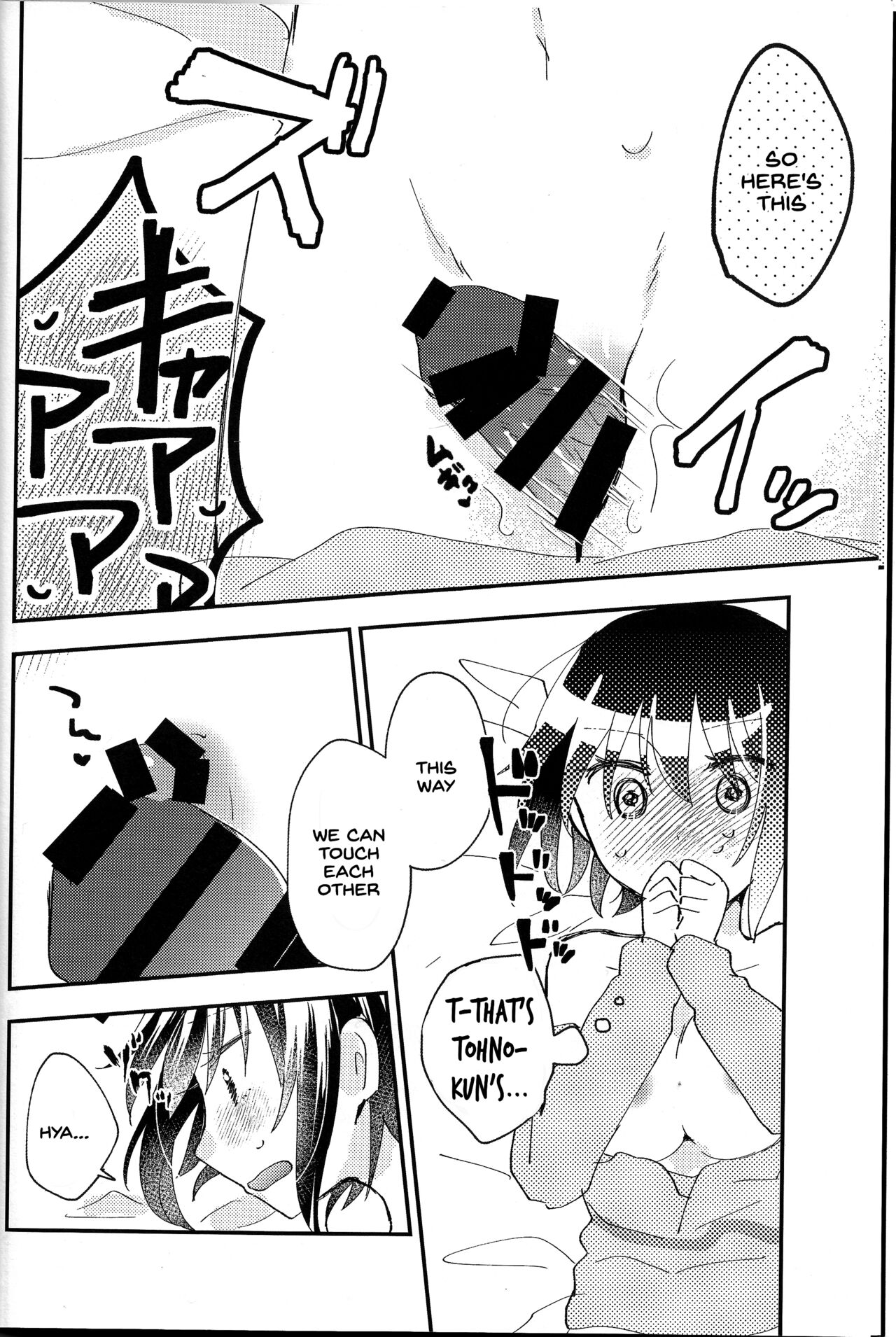 [Ouun (Uyuki)] Ookami-kun nara 2 (Tsukihime) [English] [SDTLs] 이미지 번호 7