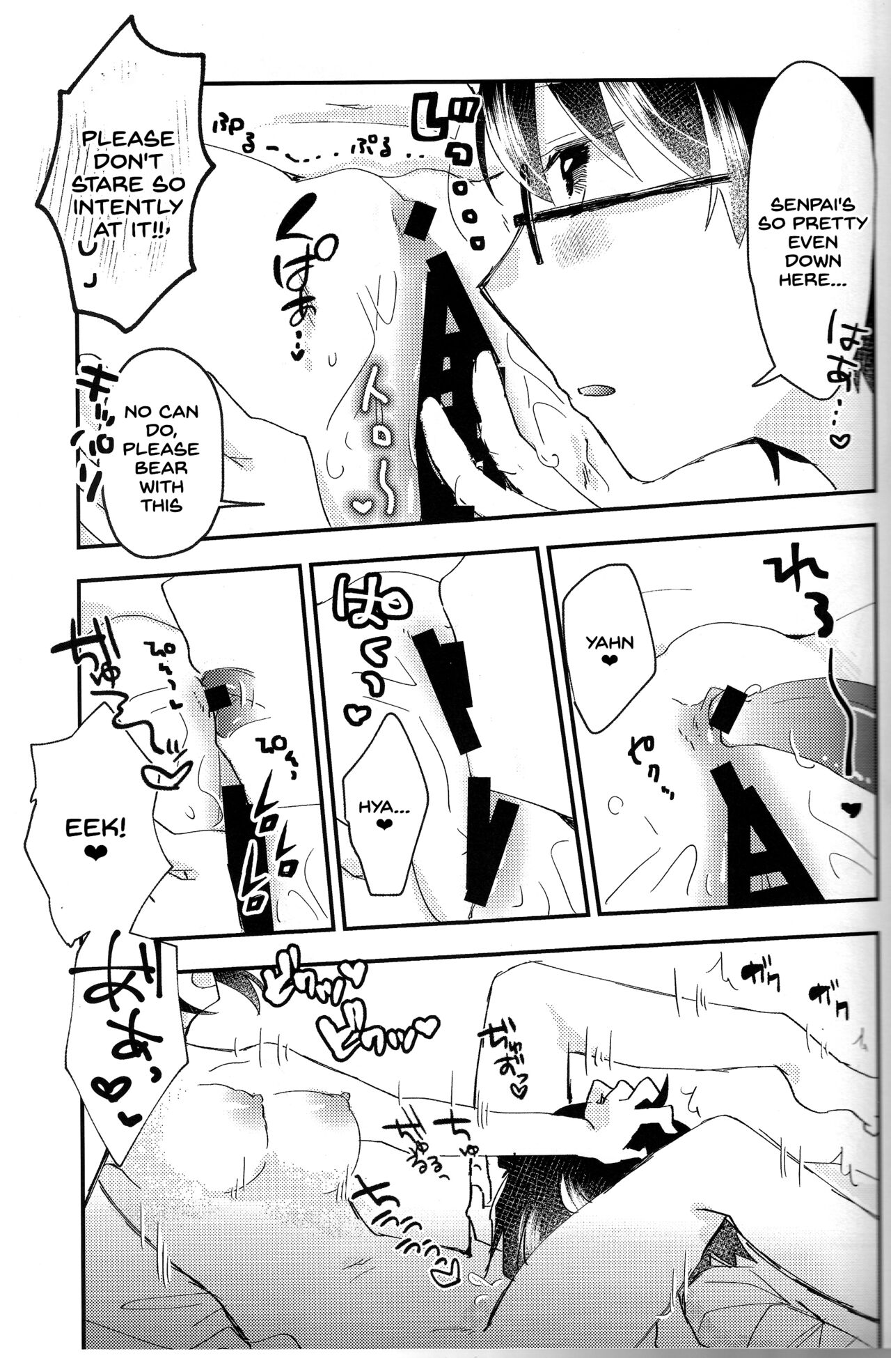 [Ouun (Uyuki)] Ookami-kun nara 2 (Tsukihime) [English] [SDTLs] 이미지 번호 14