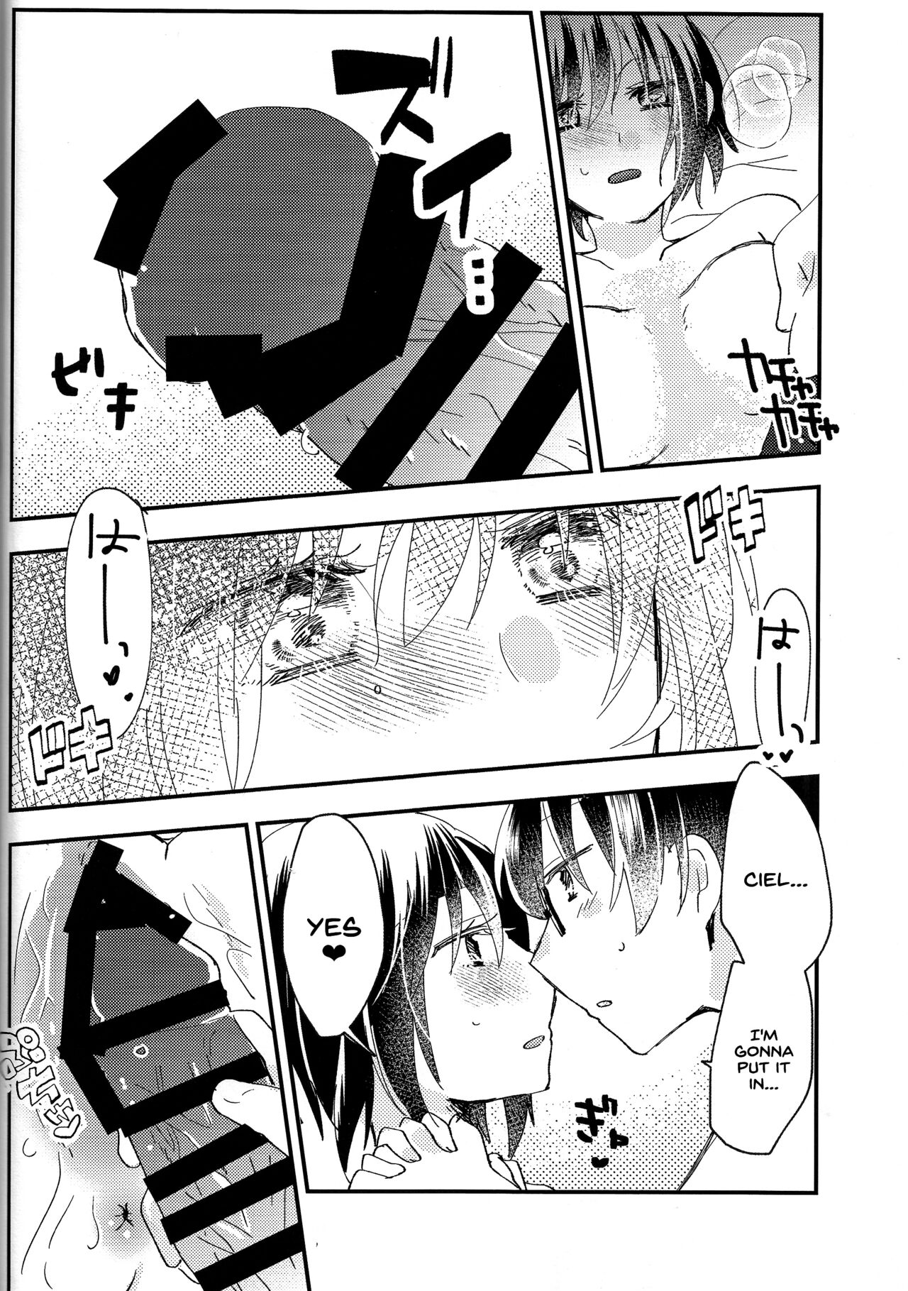 [Ouun (Uyuki)] Ookami-kun nara 2 (Tsukihime) [English] [SDTLs] 이미지 번호 17